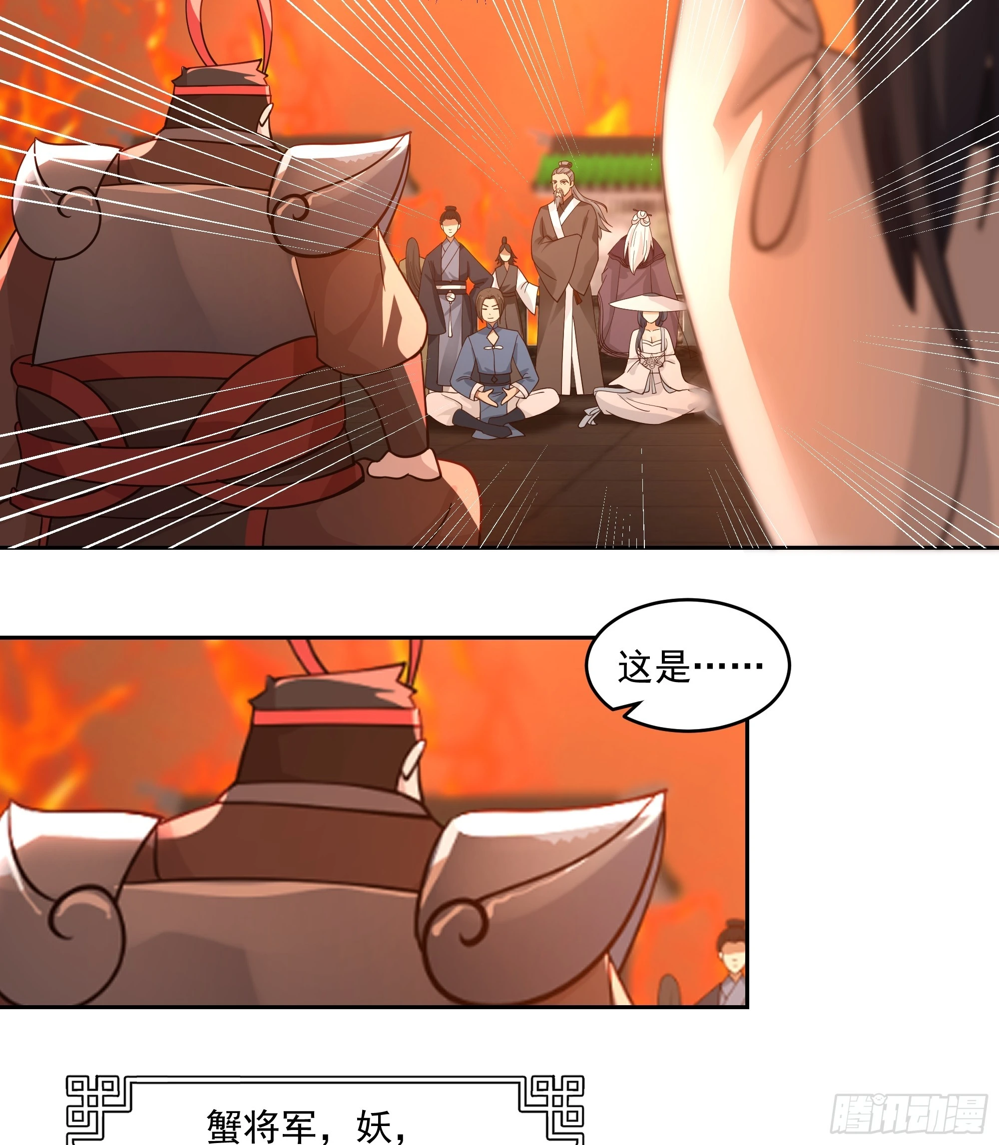 江底龙宫32
