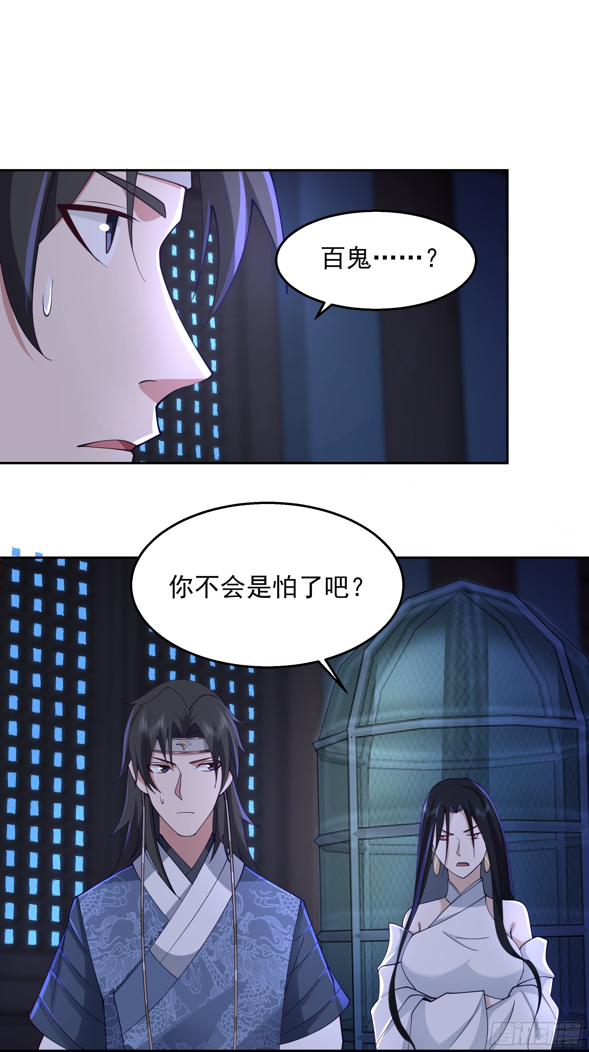 鬼市39