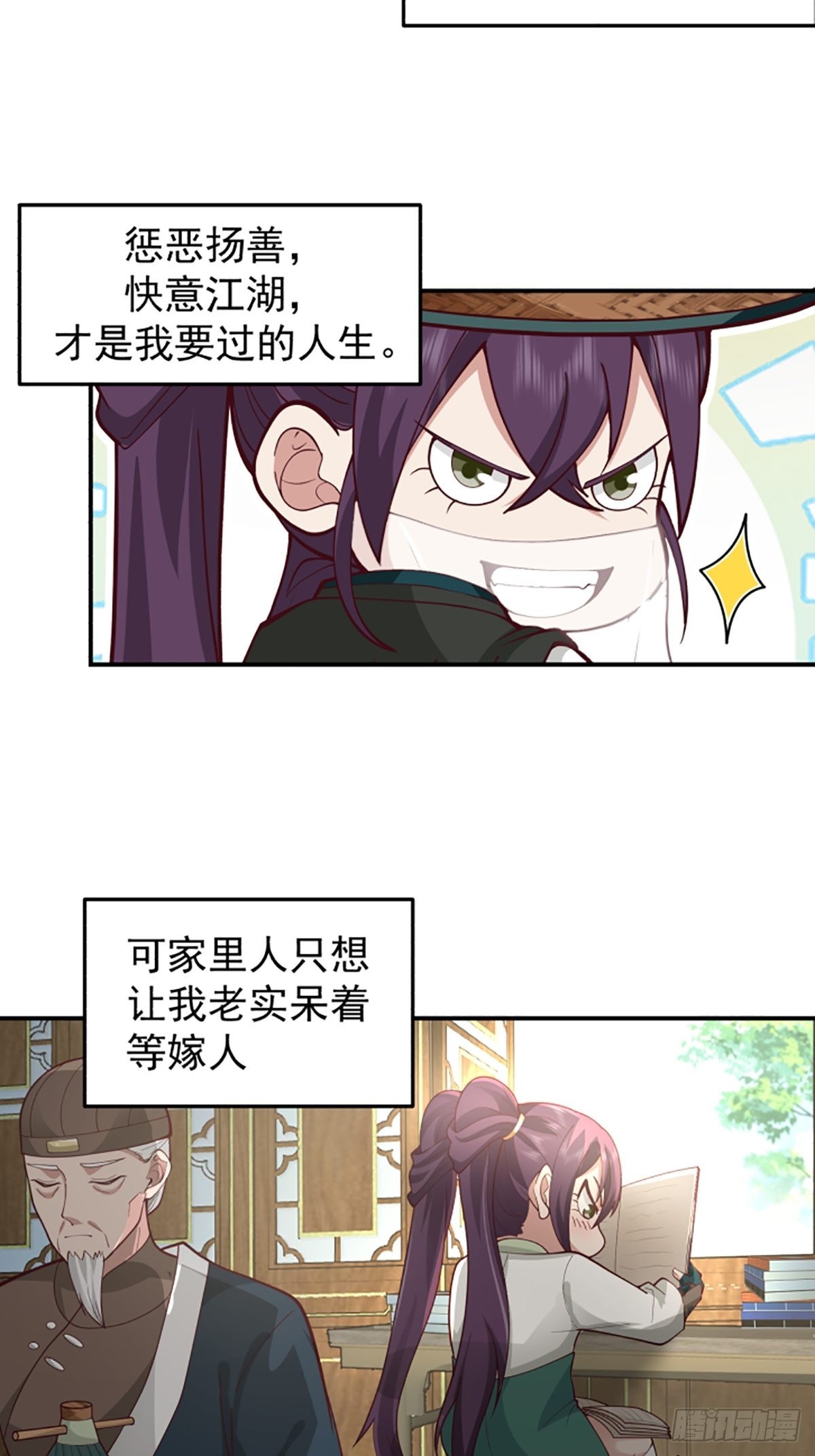 中二少女王瑾萱4