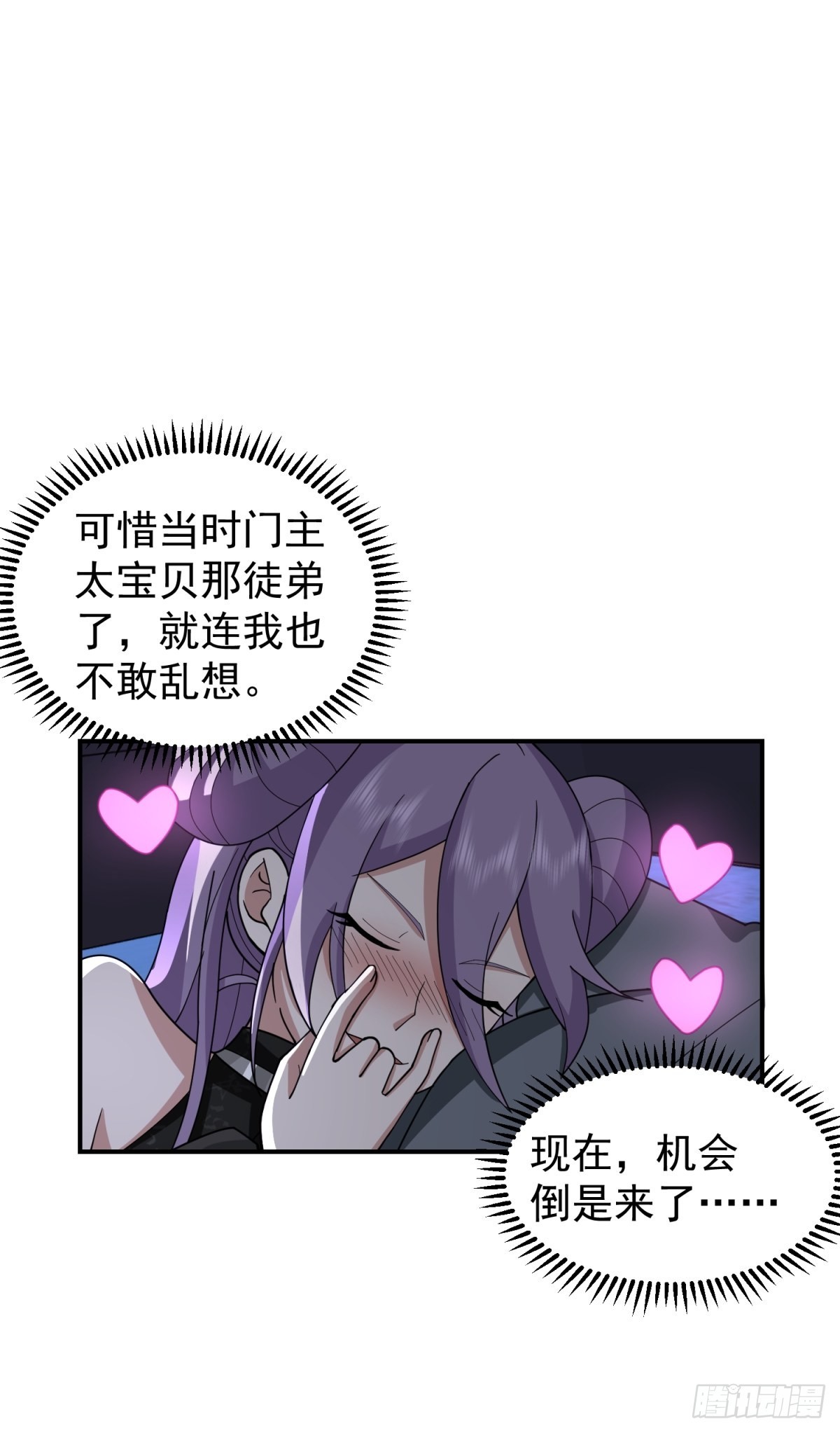 欲姬11