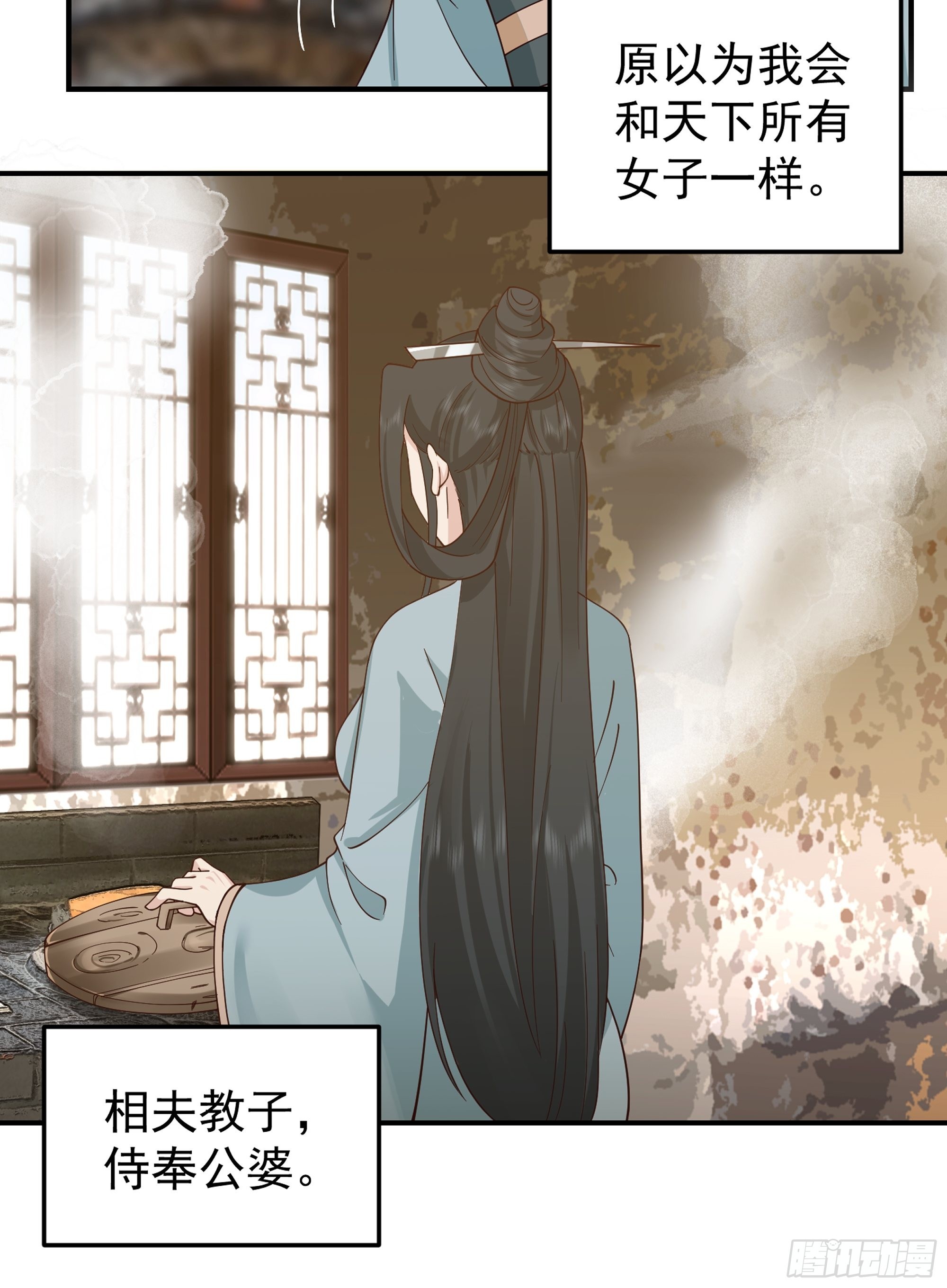 苦命人周月娥24