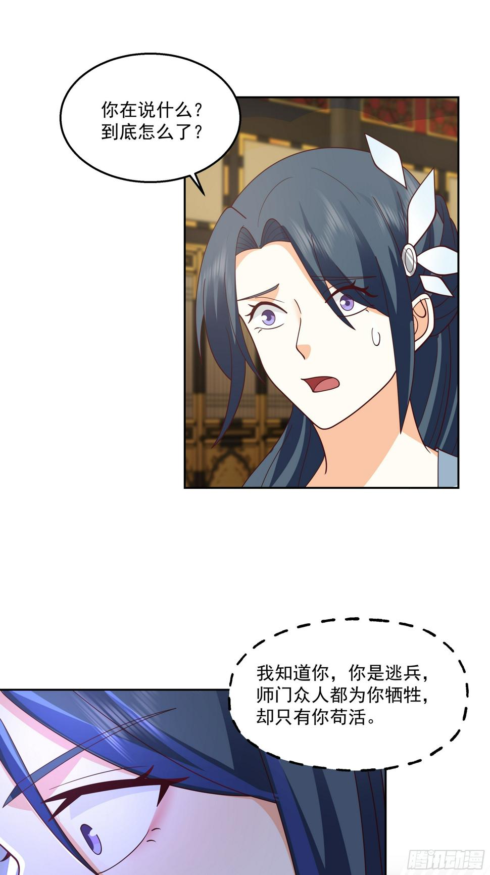 阴阳调和20