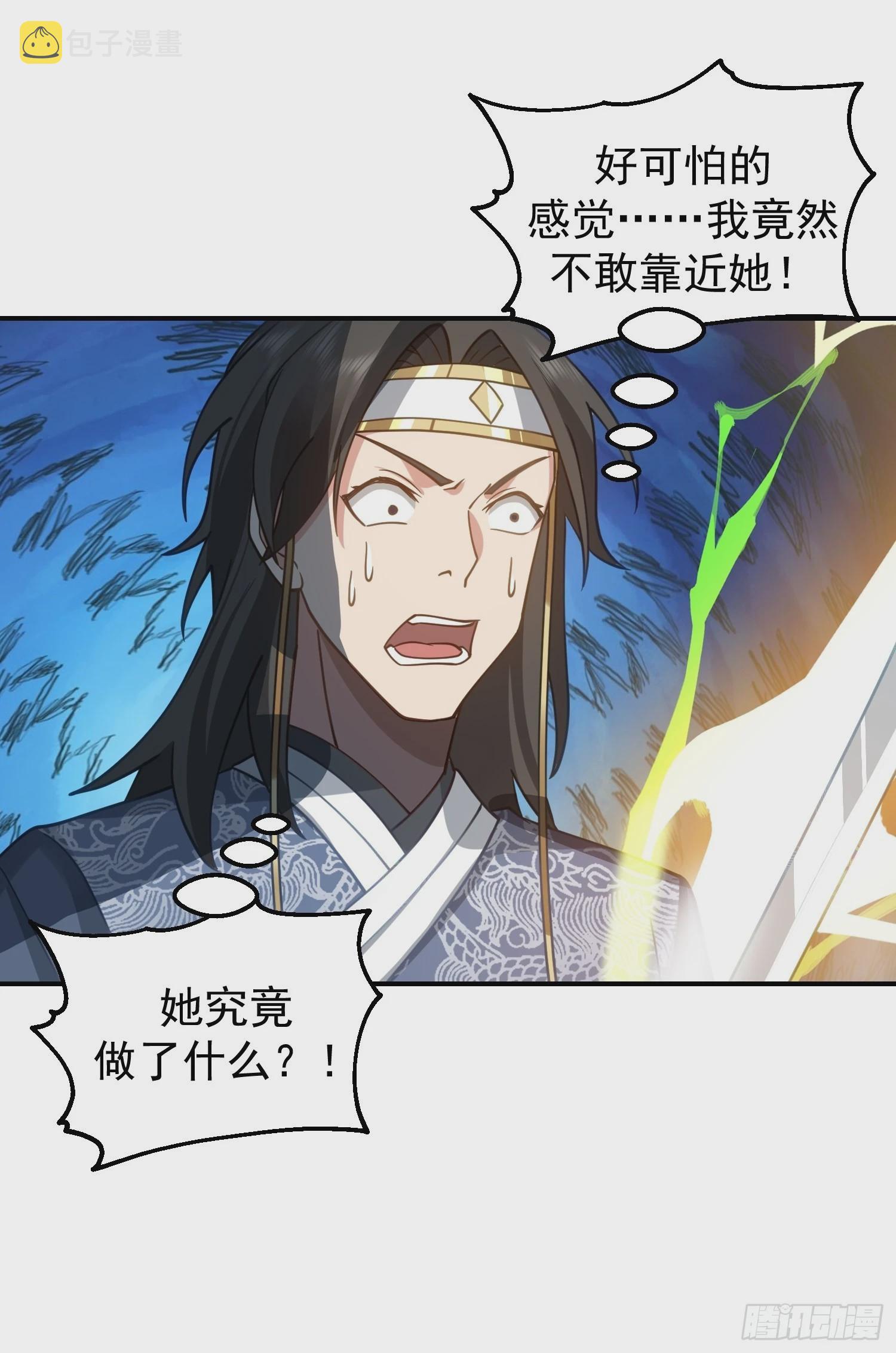 古尸登门30