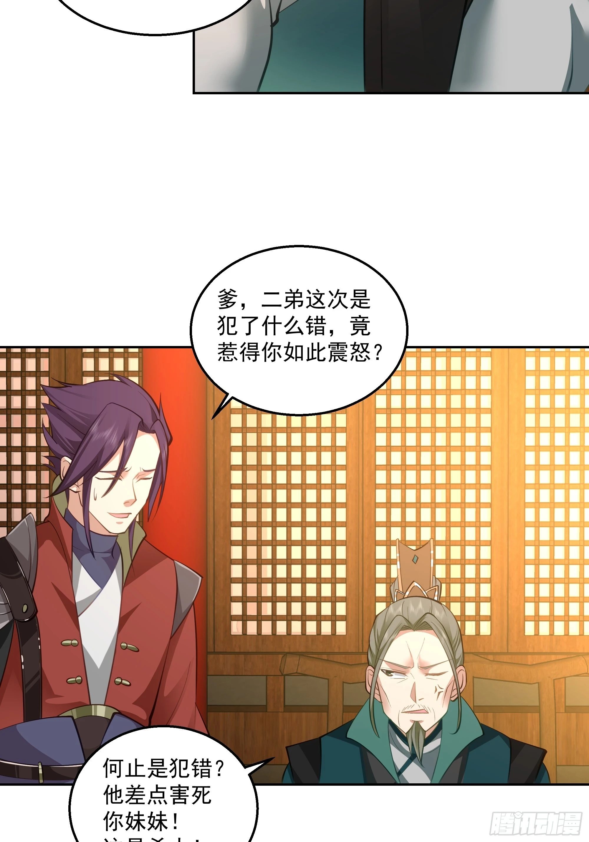 暗礁险滩8