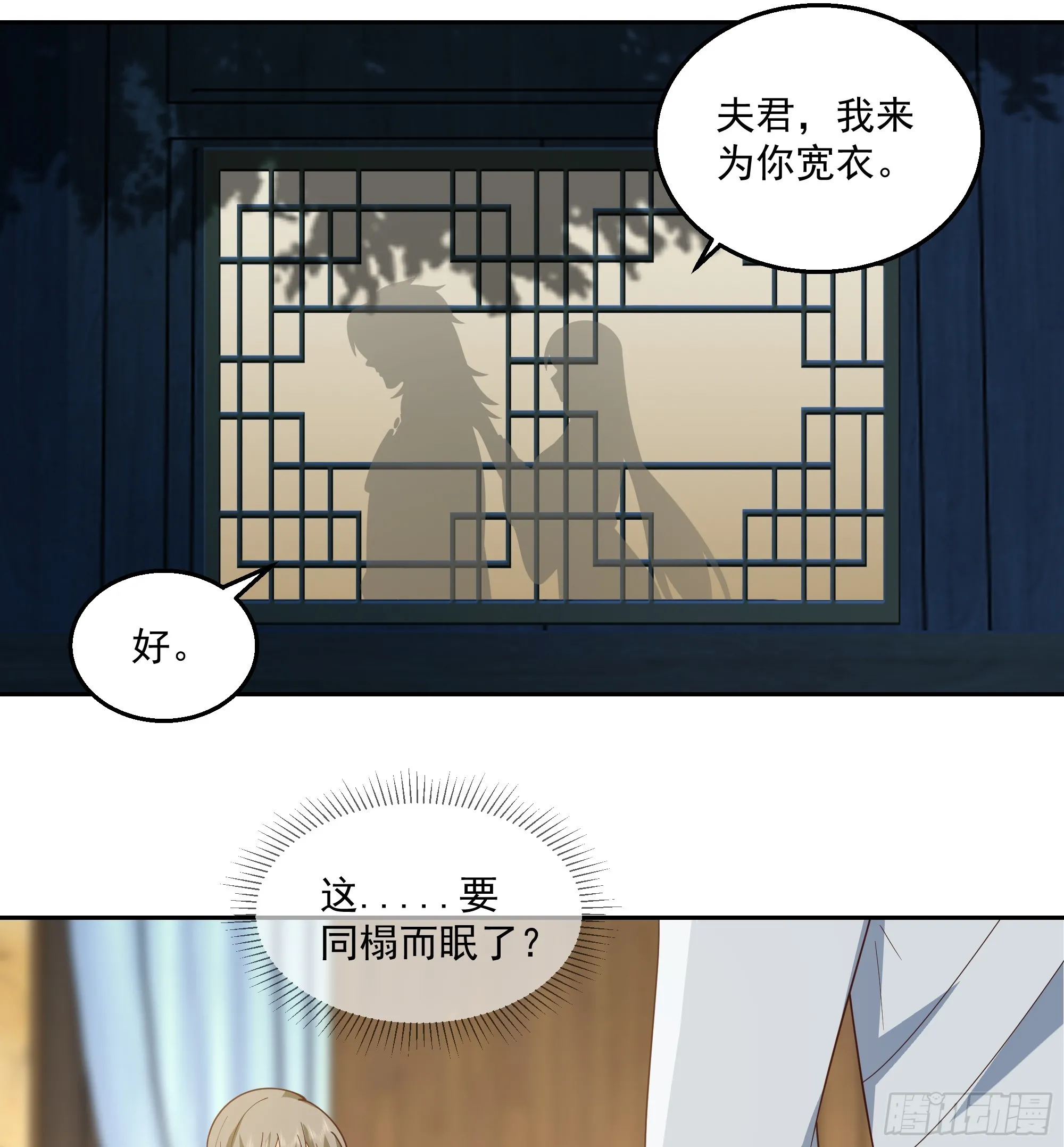 灵台刻箓36