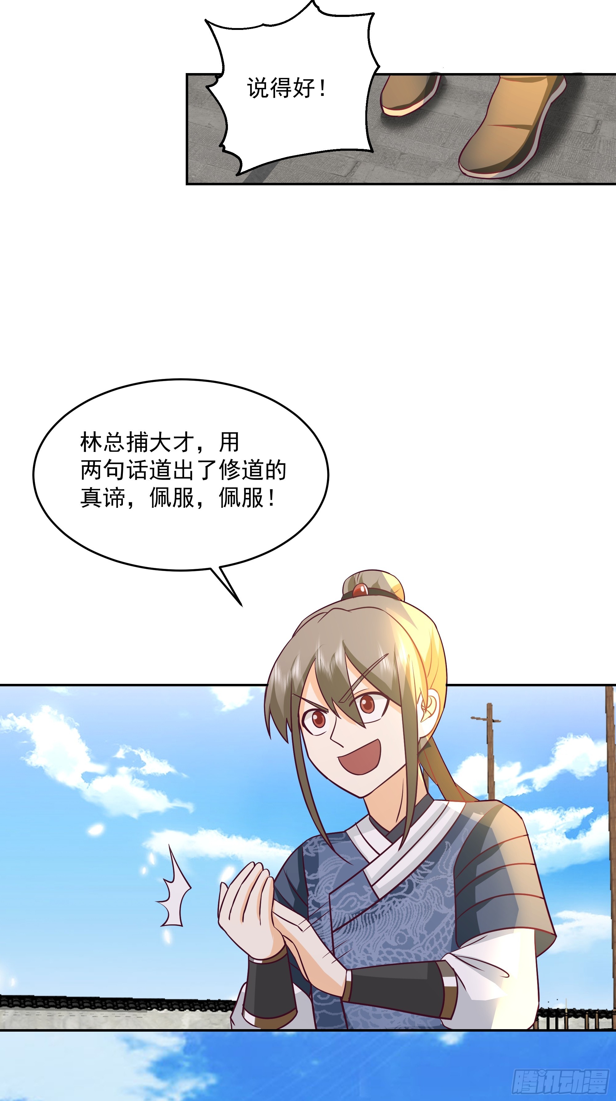结义32