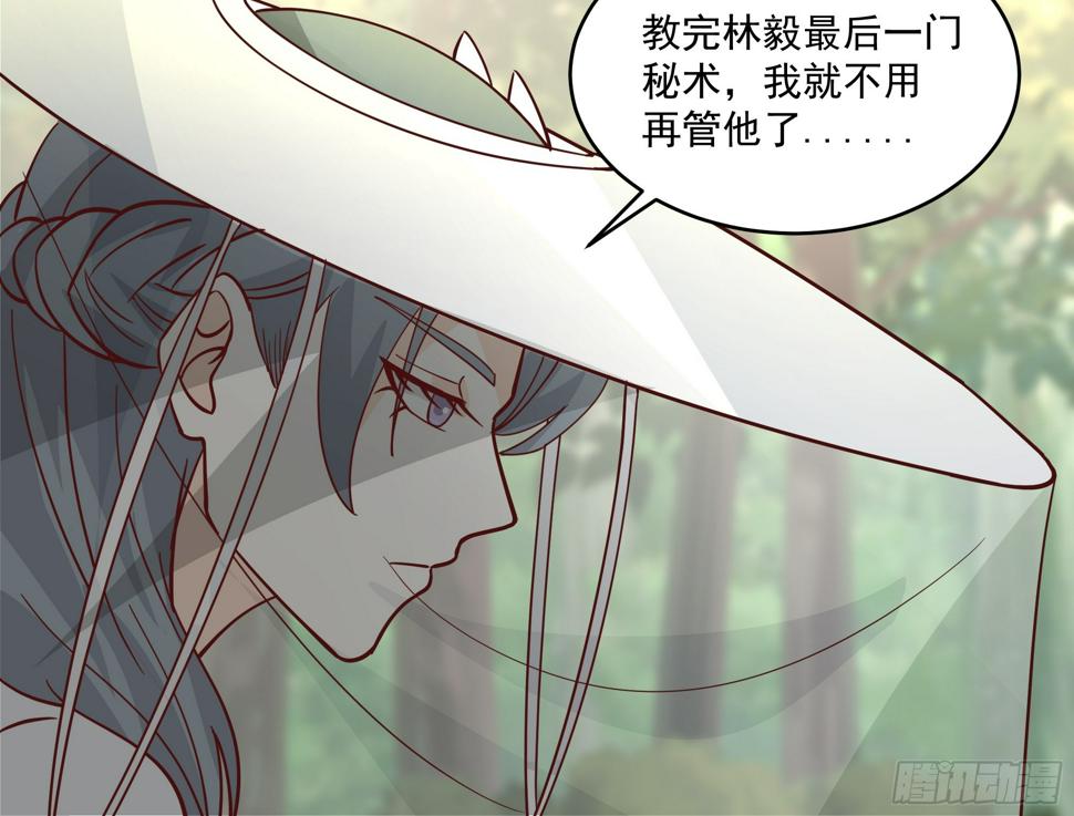 吃醋32