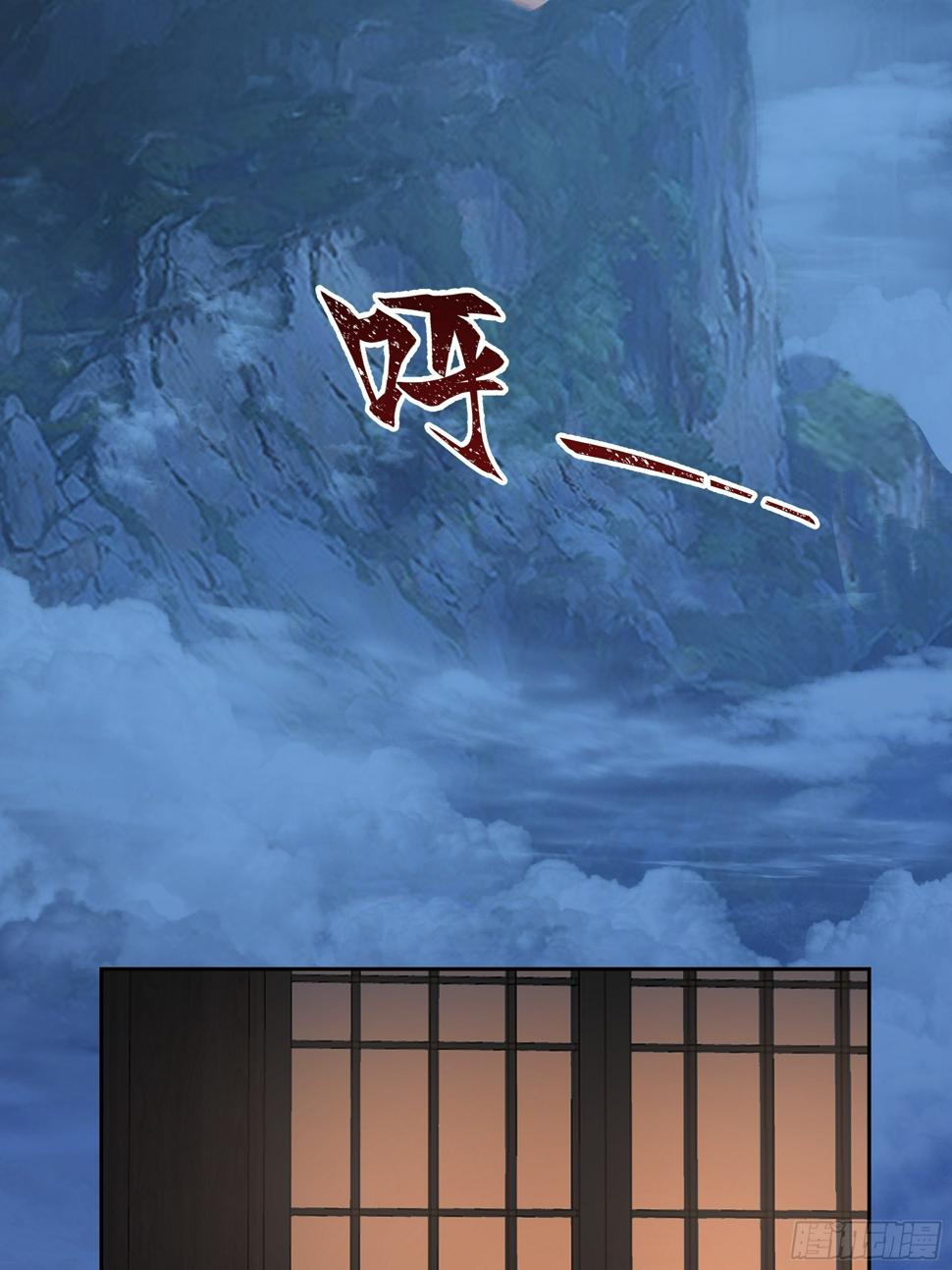 通缉洞庭君26