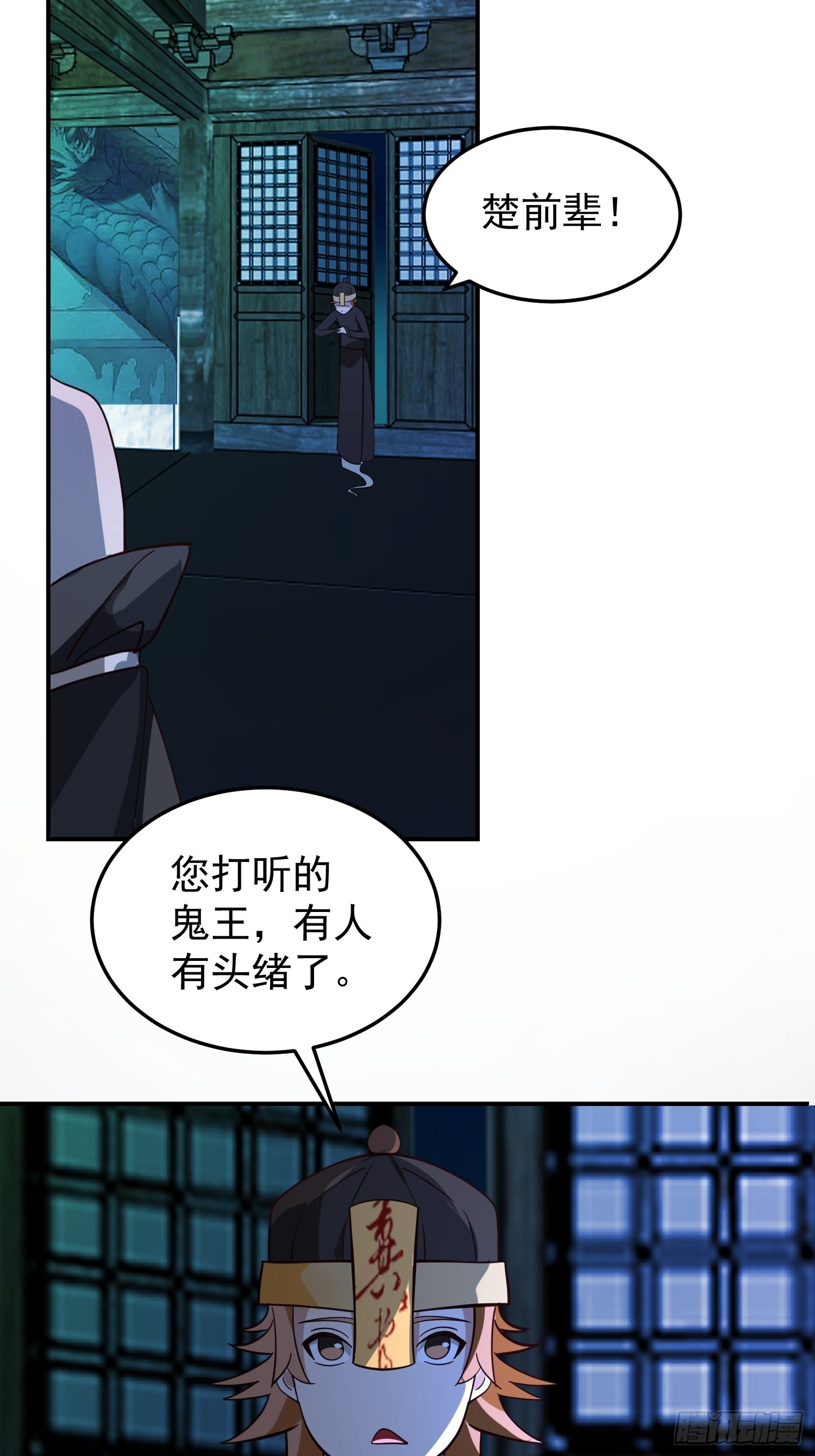 还是奸商多45