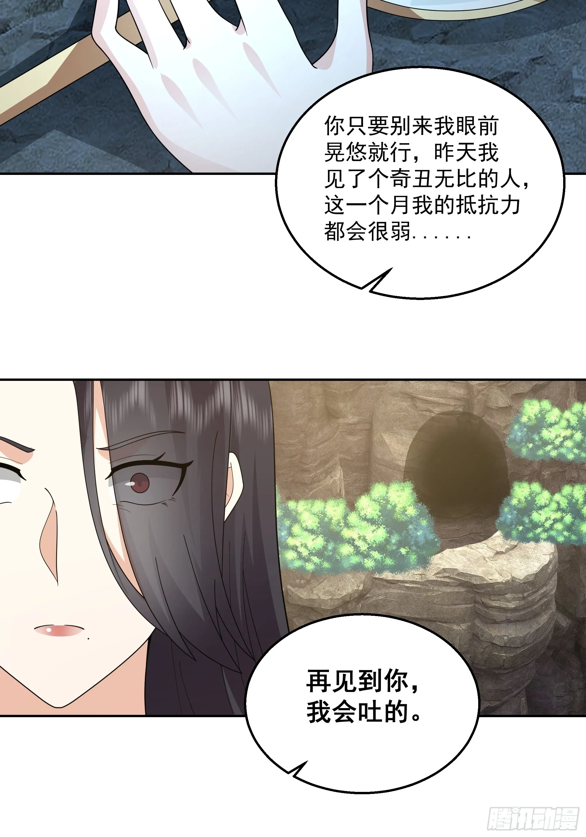 白练仙36