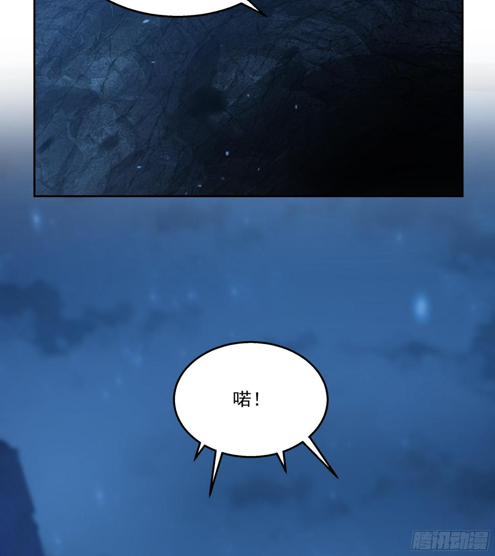 通缉洞庭君38