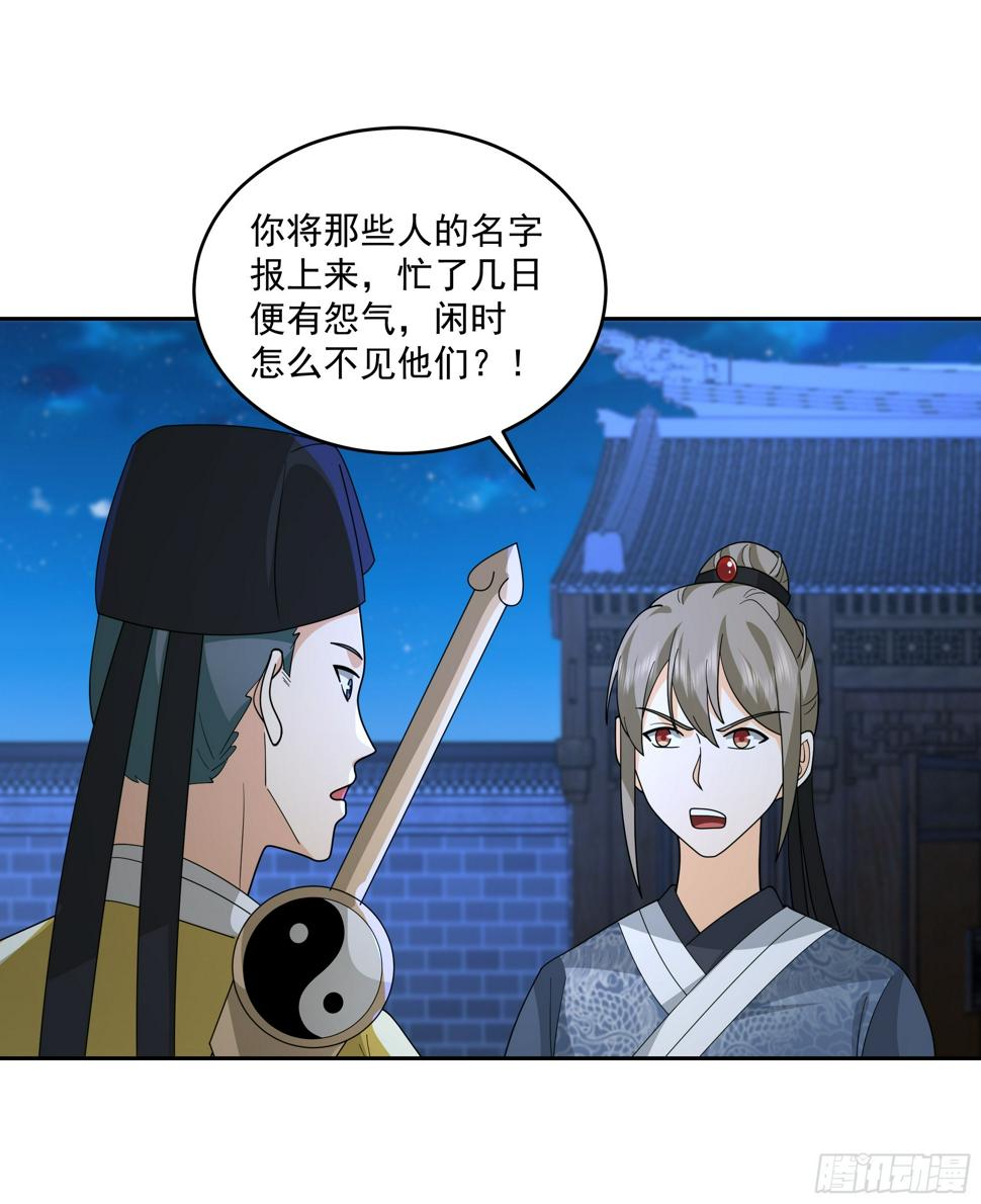 卜算子24