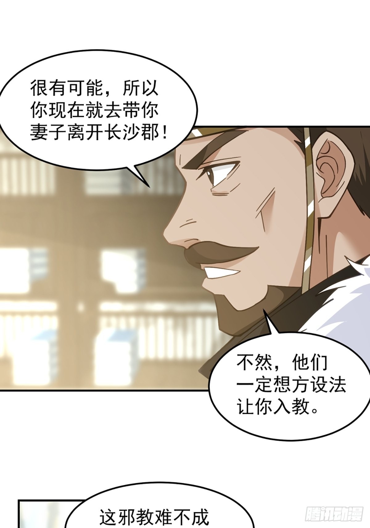 邪教看上你了48