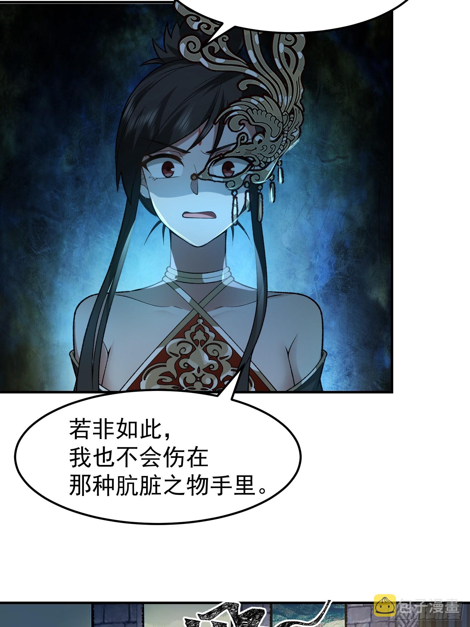我和女鬼独处一室17