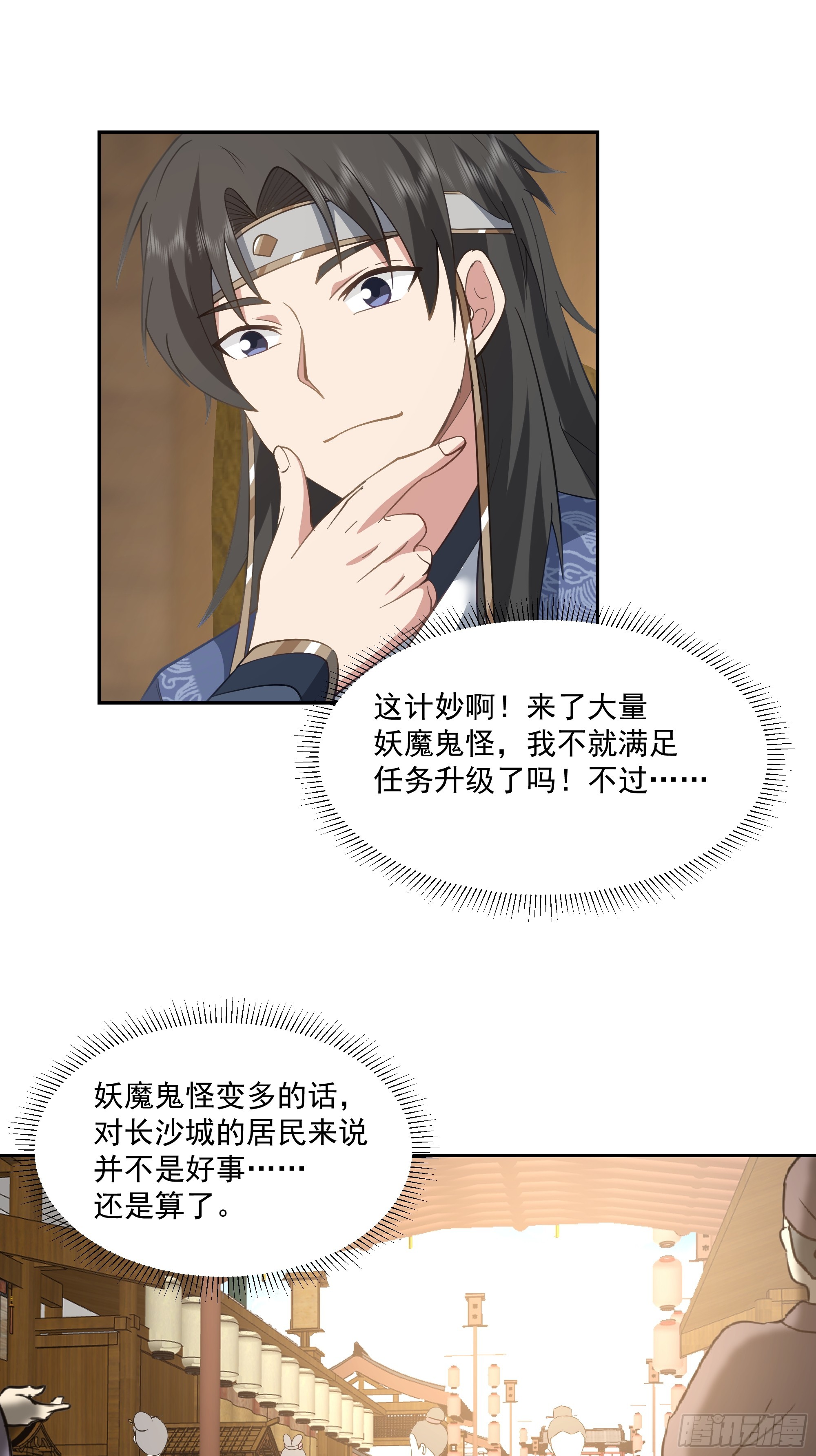 结义6