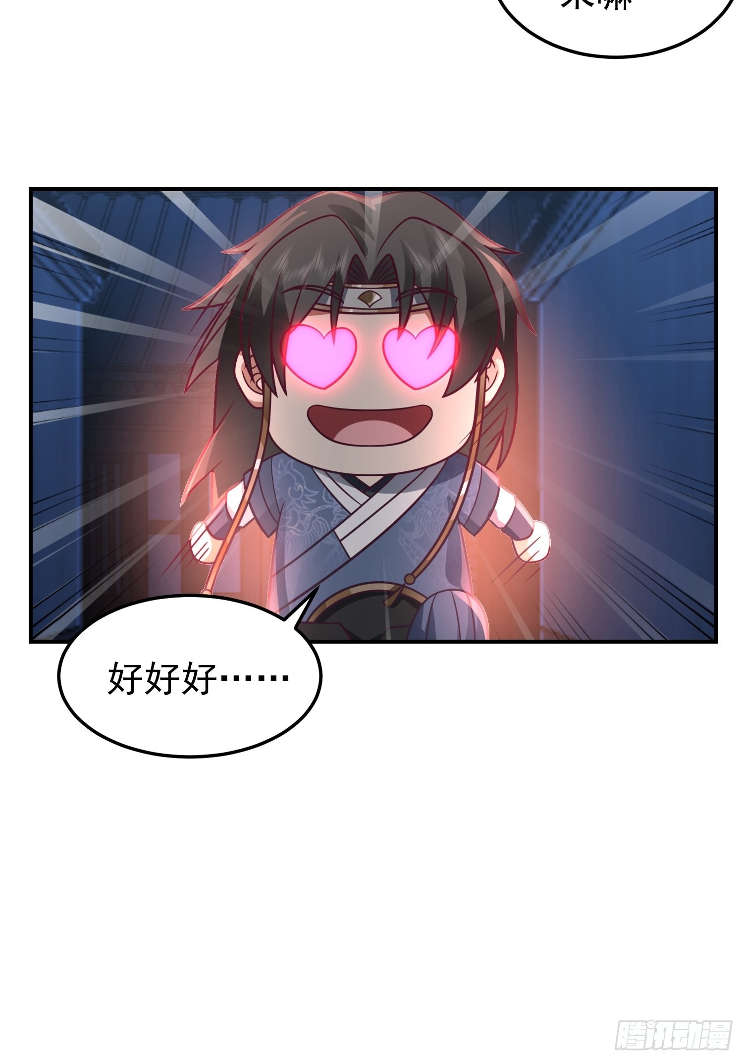 古尸登门13