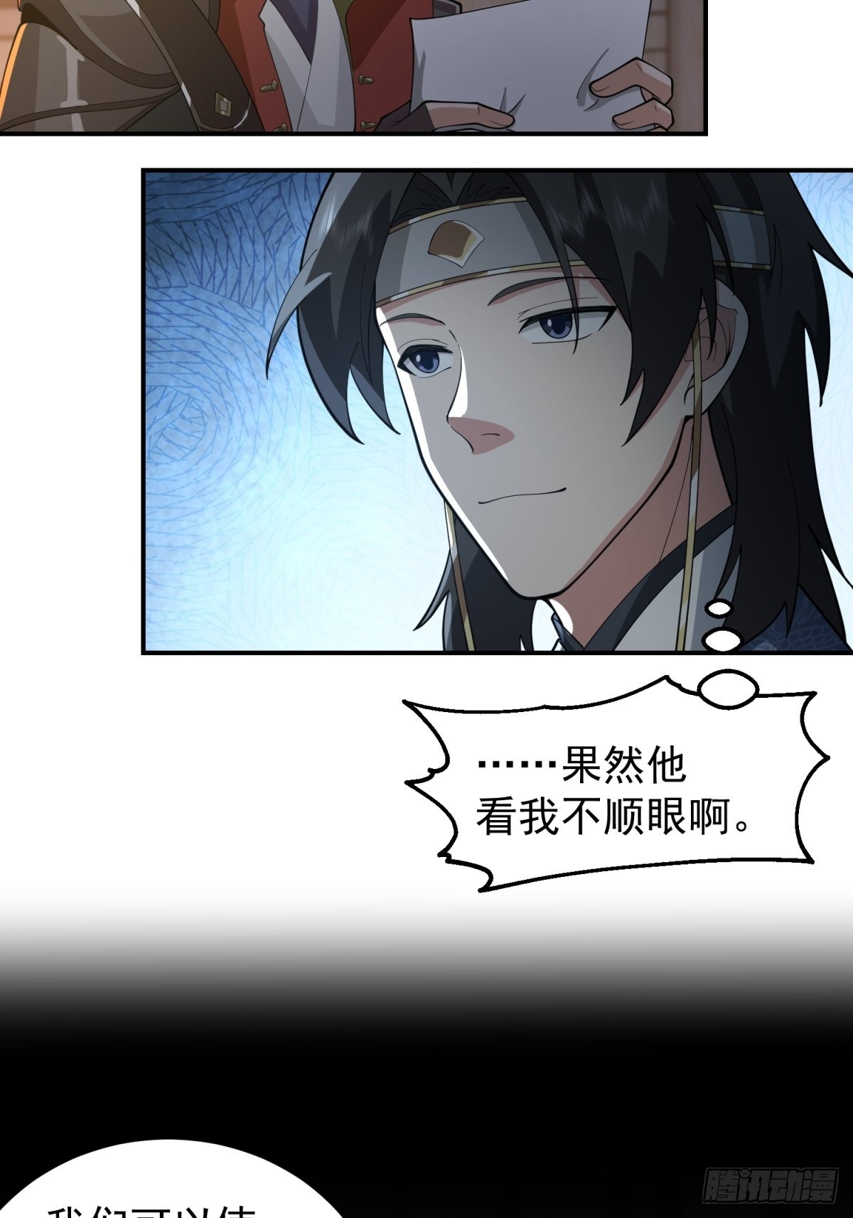 欲姬29