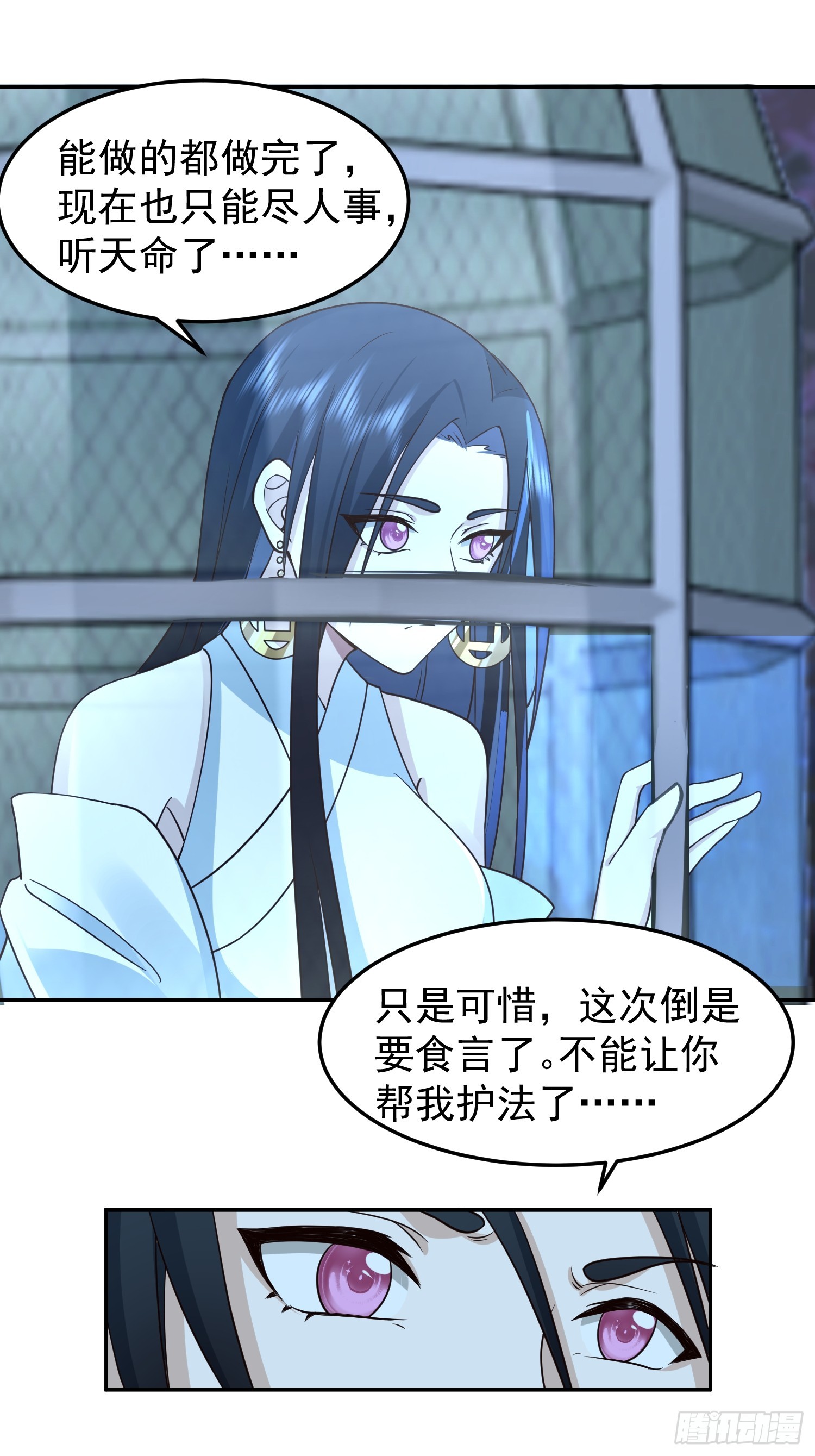 无妄之灾20