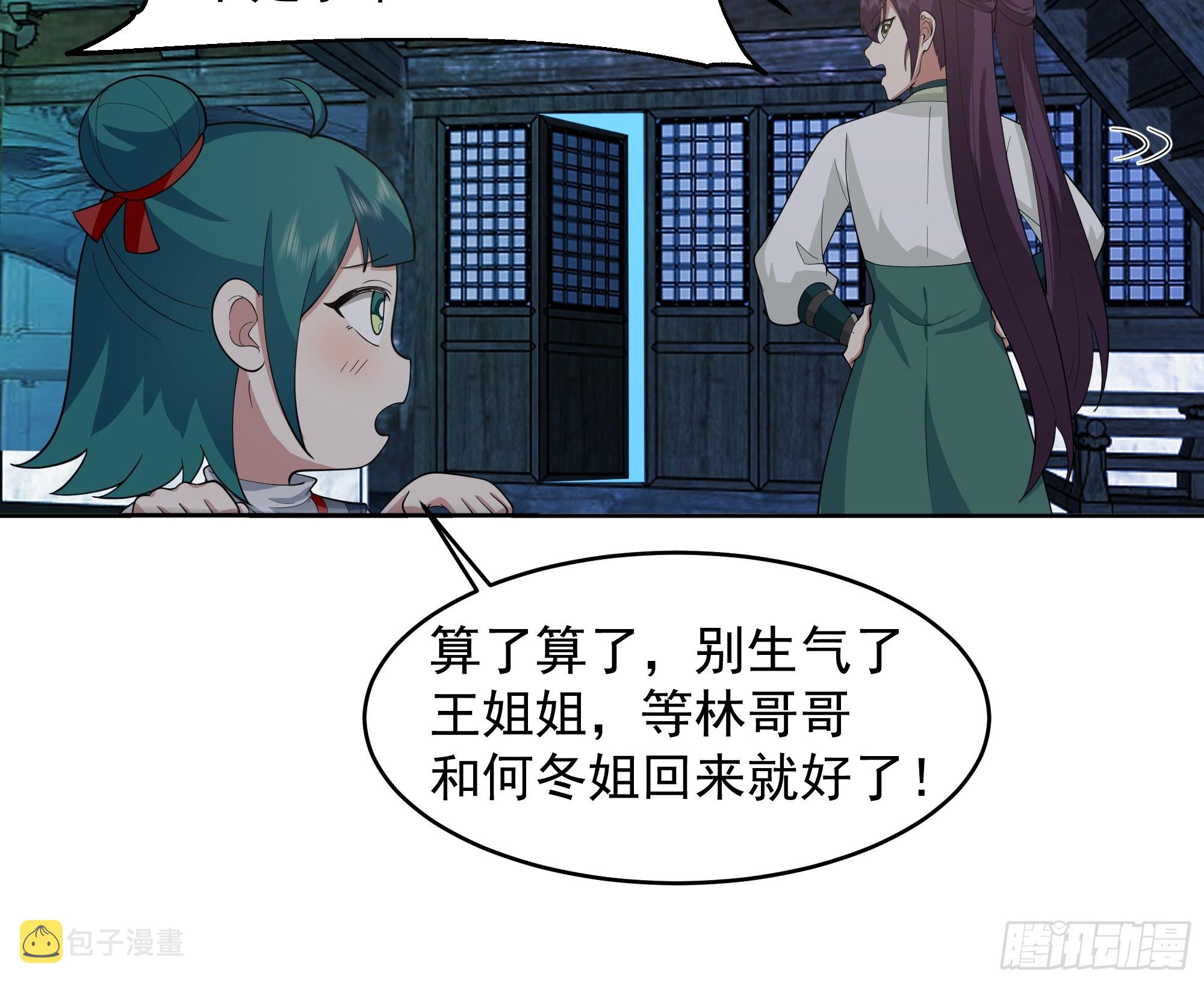 谁家房子塌了？原来是我的31