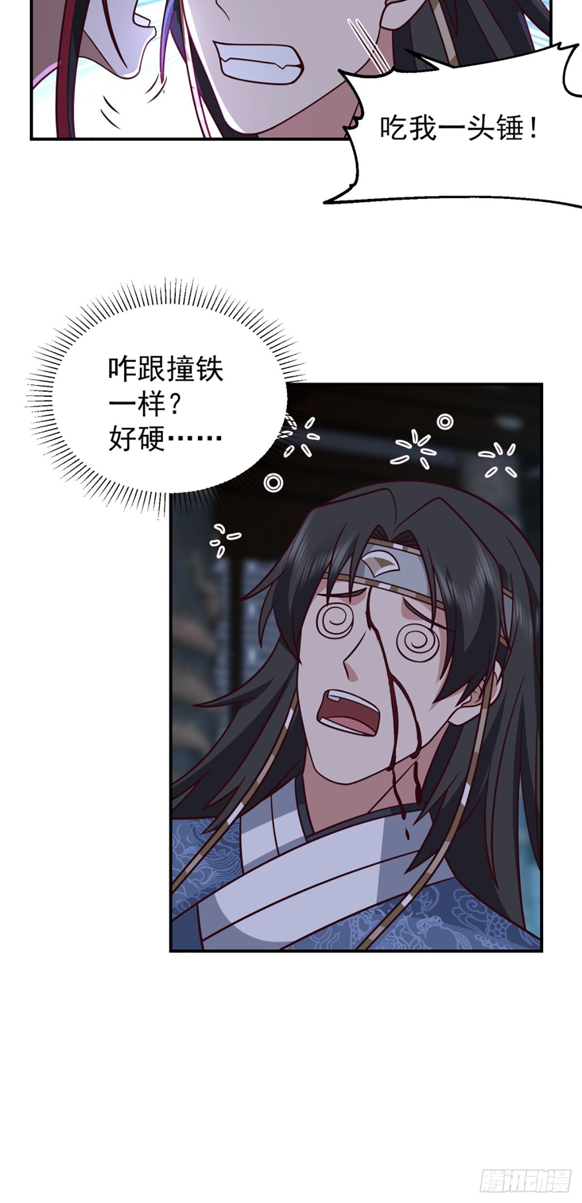 千年僵尸姜玲珑38