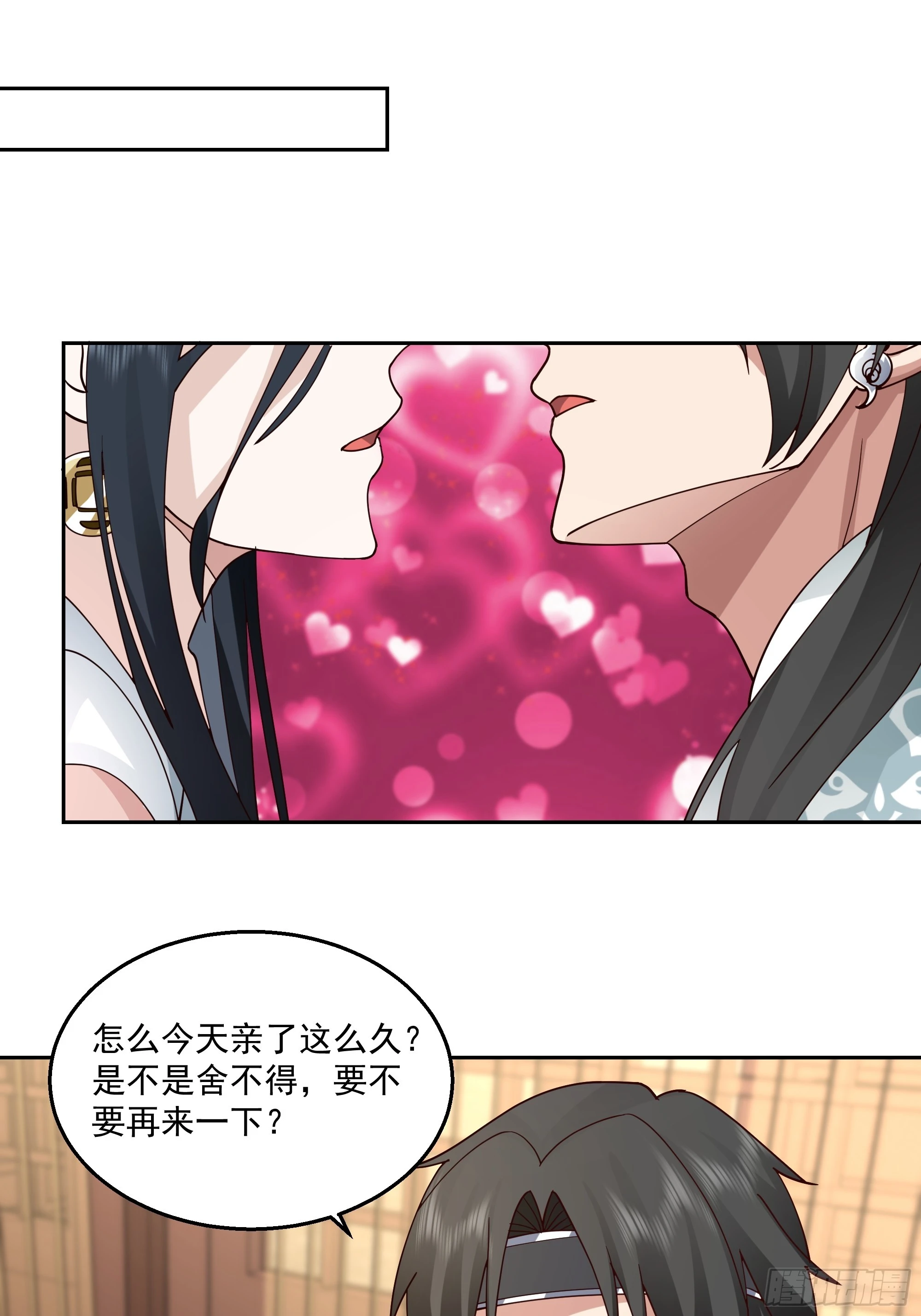 打翻醋坛18
