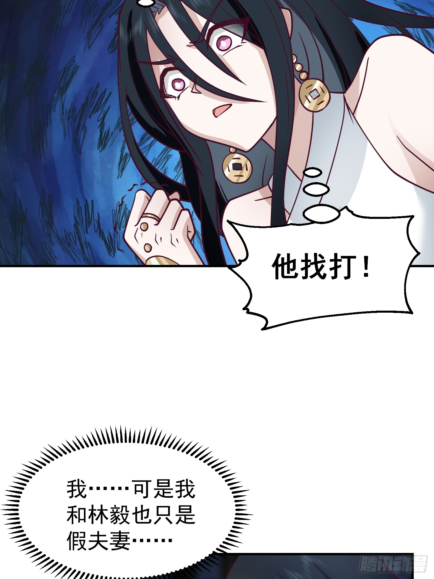 辛三娘26