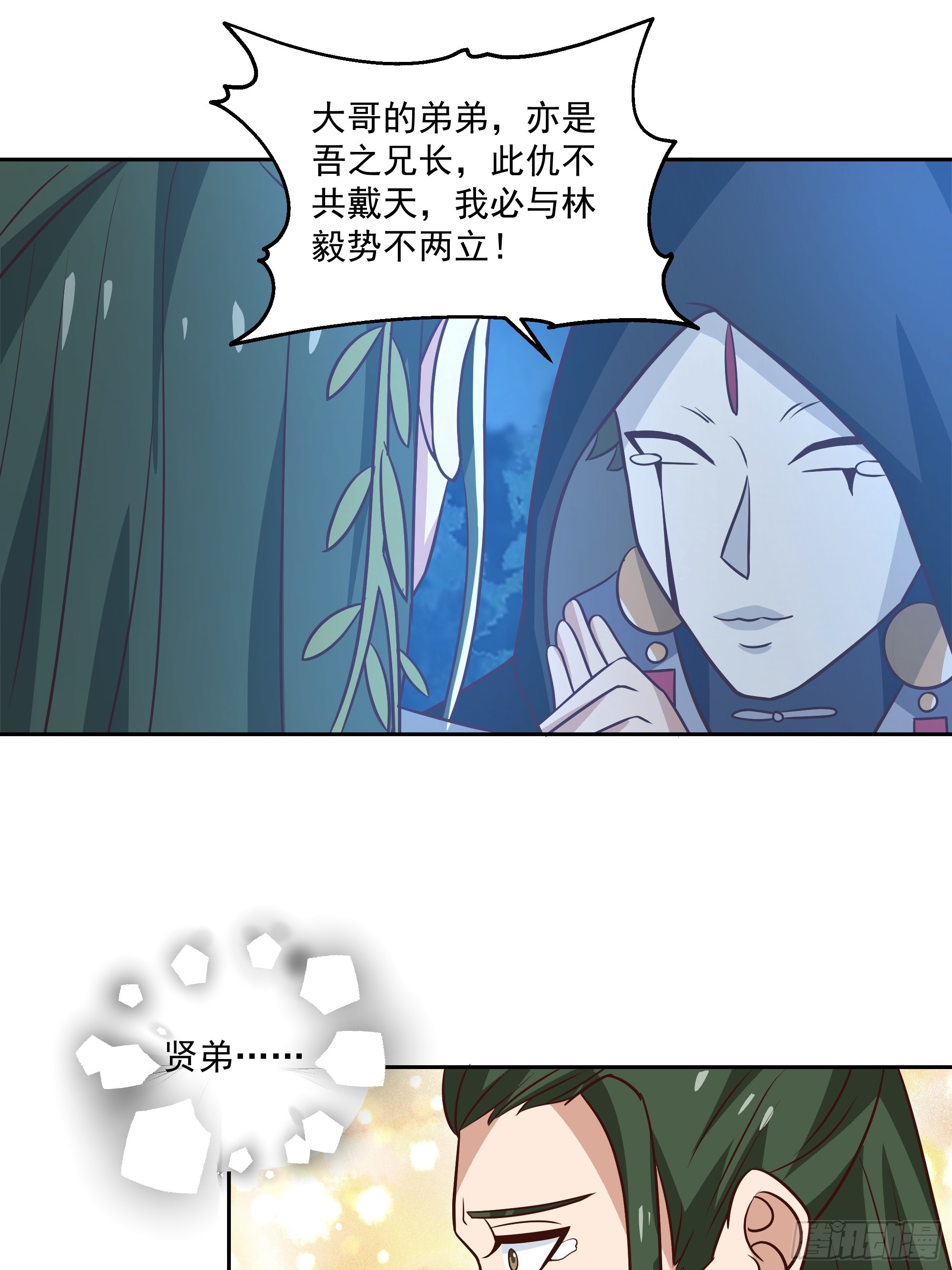 表面兄弟32