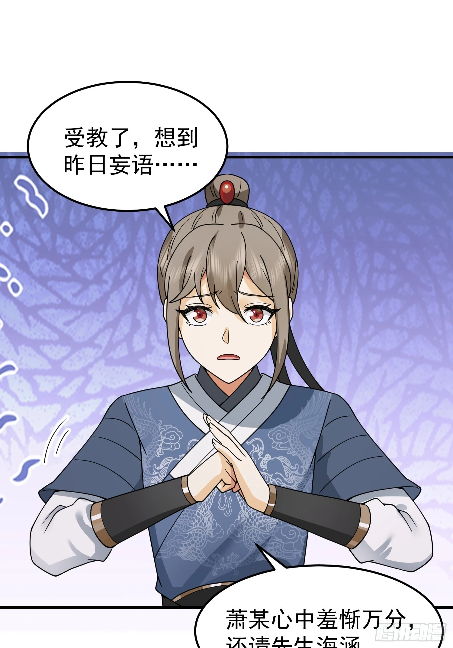 好好看，好好学30