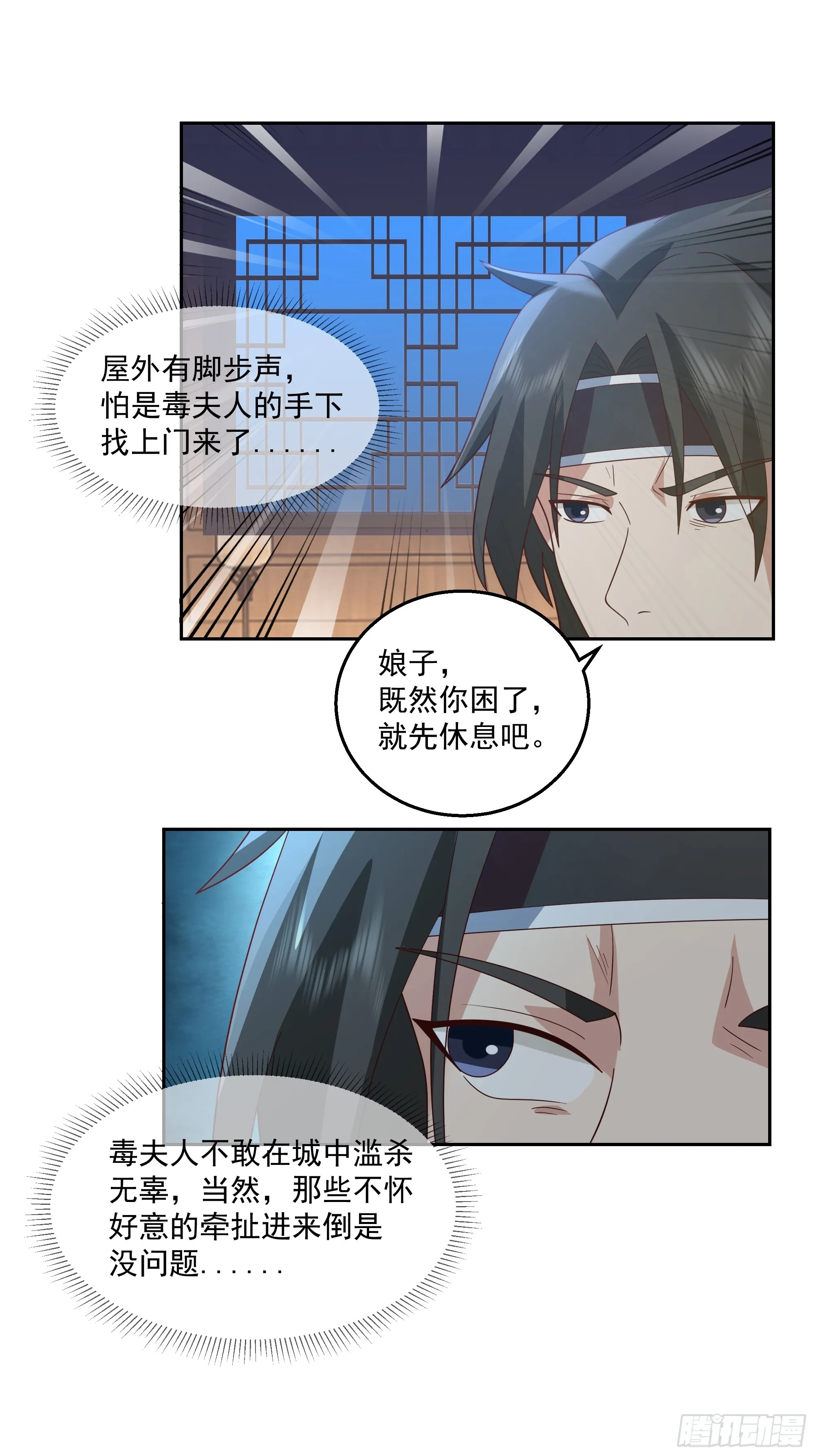 灵台刻箓35