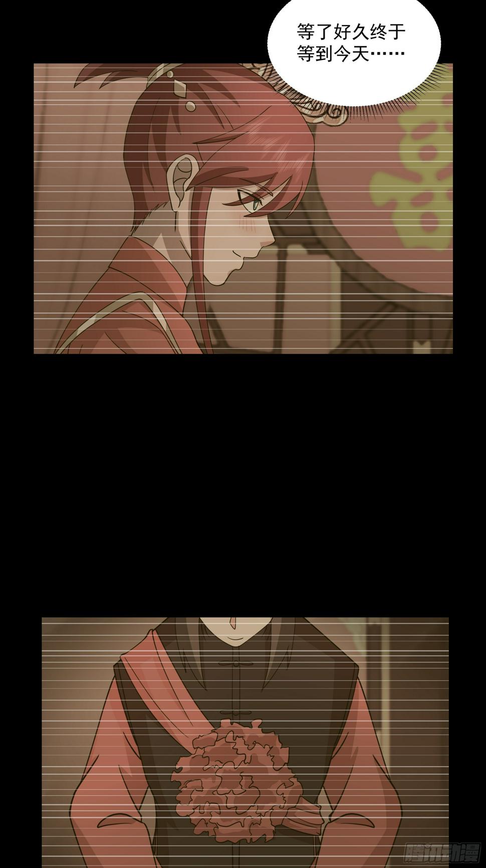 汨罗江神11