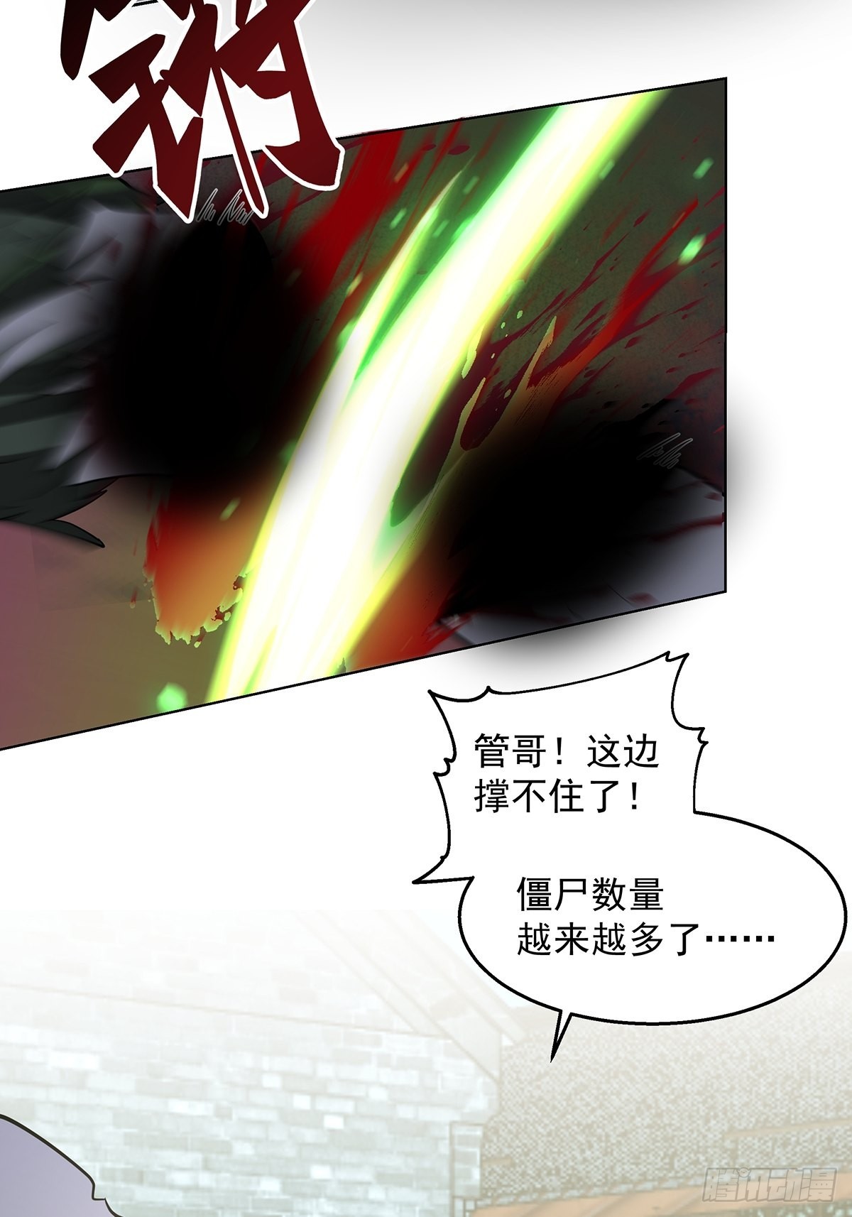 九箓真解27