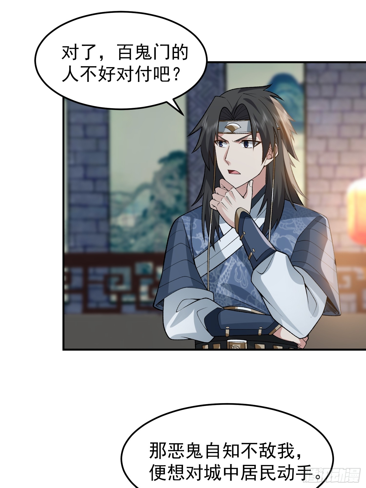 我和女鬼独处一室16