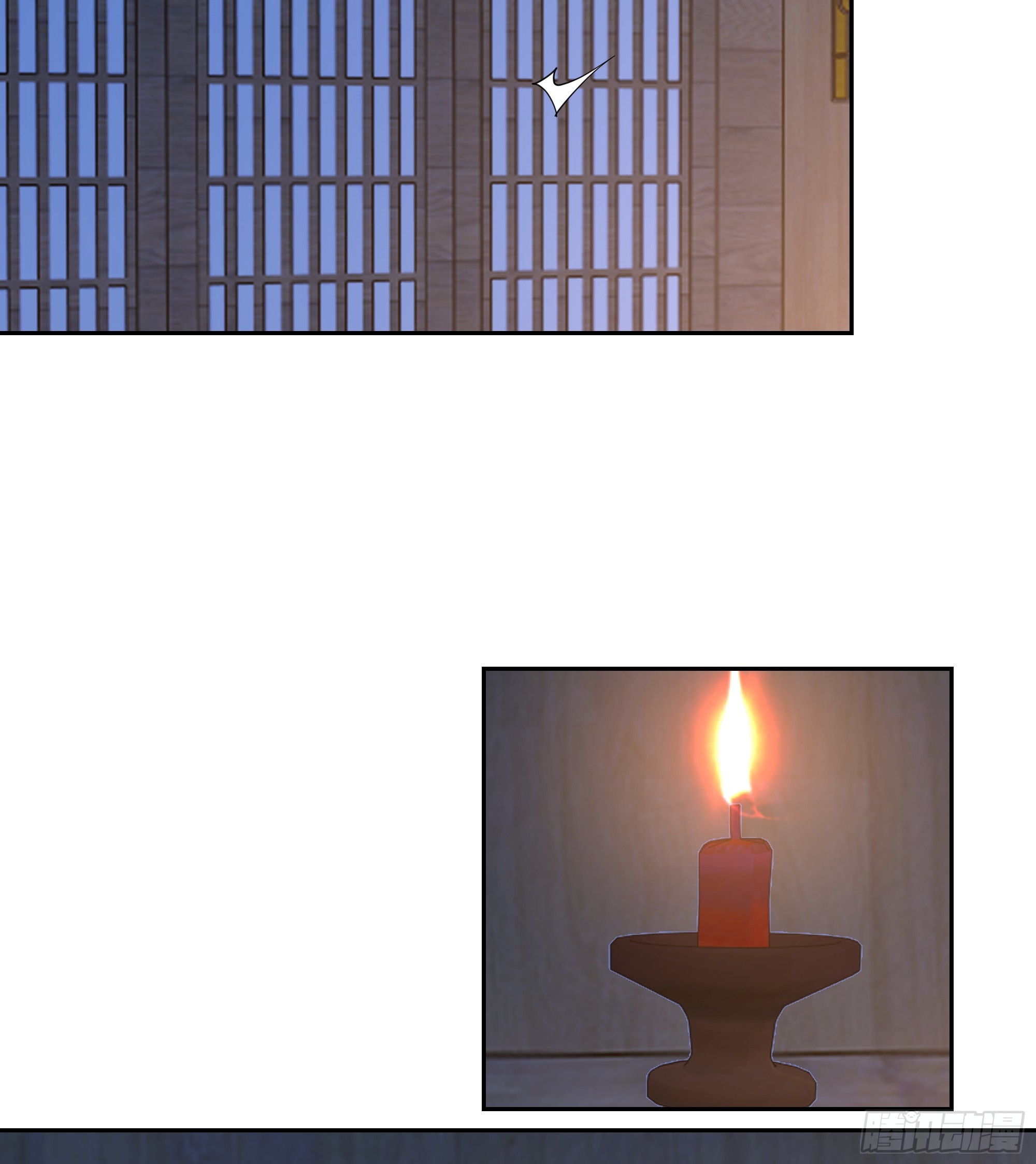 妖王找上门17