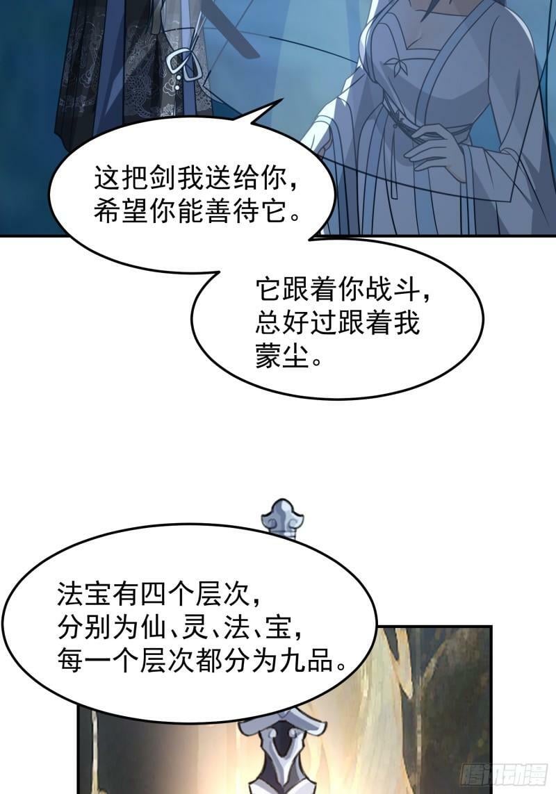 这就是天才吗？48