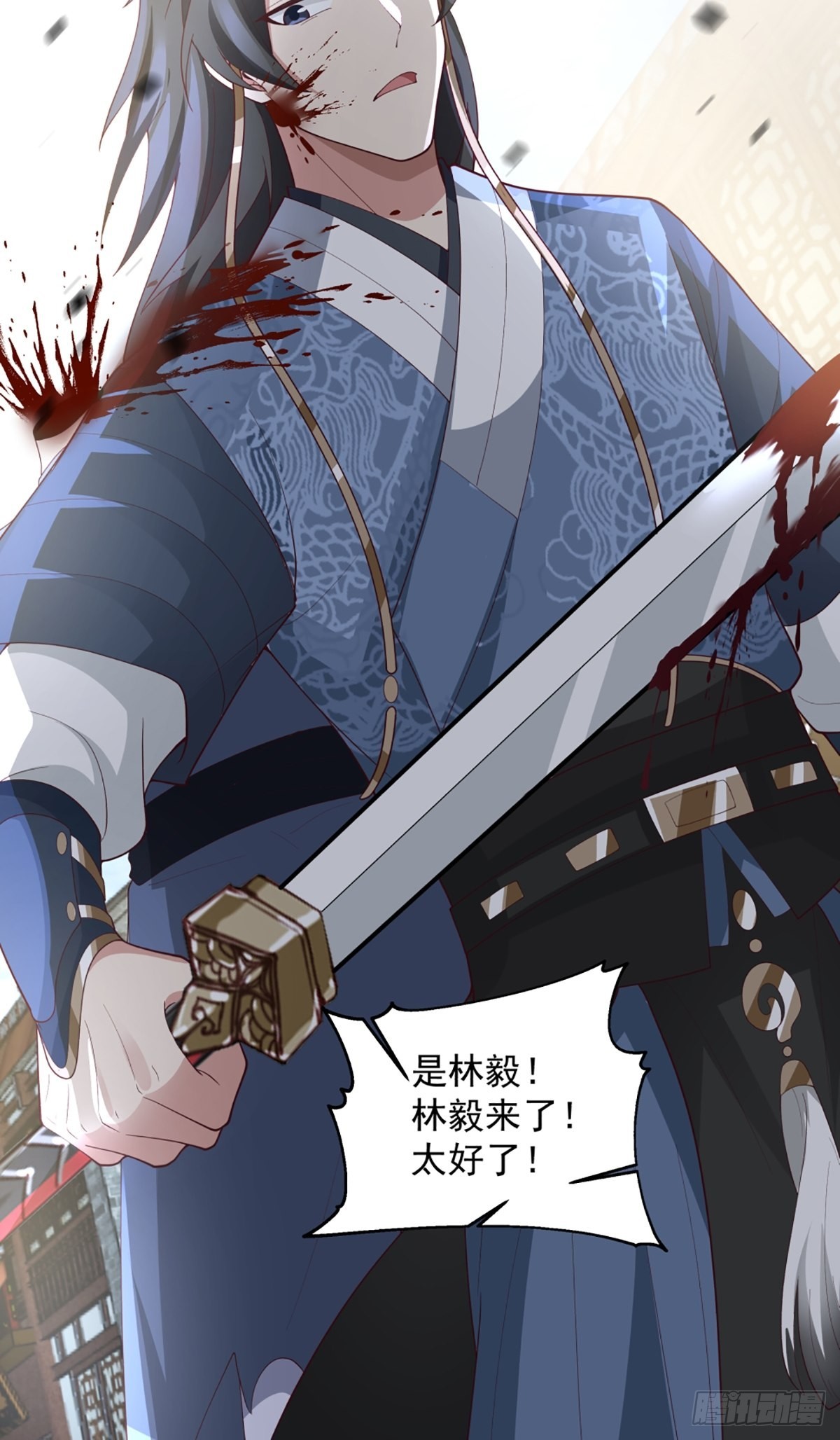 九箓真解32