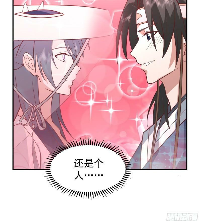吃醋女鬼11