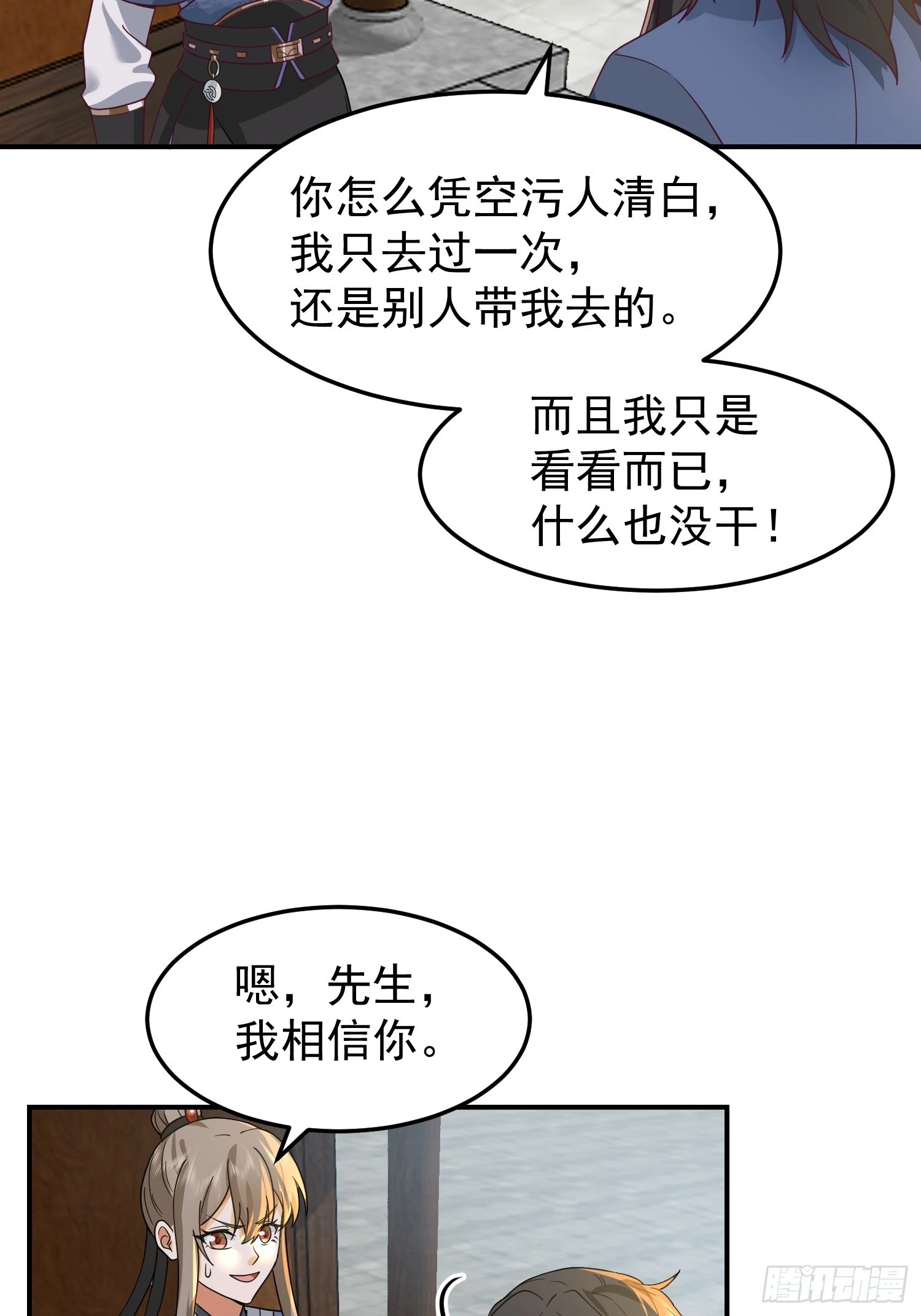 好好看，好好学33