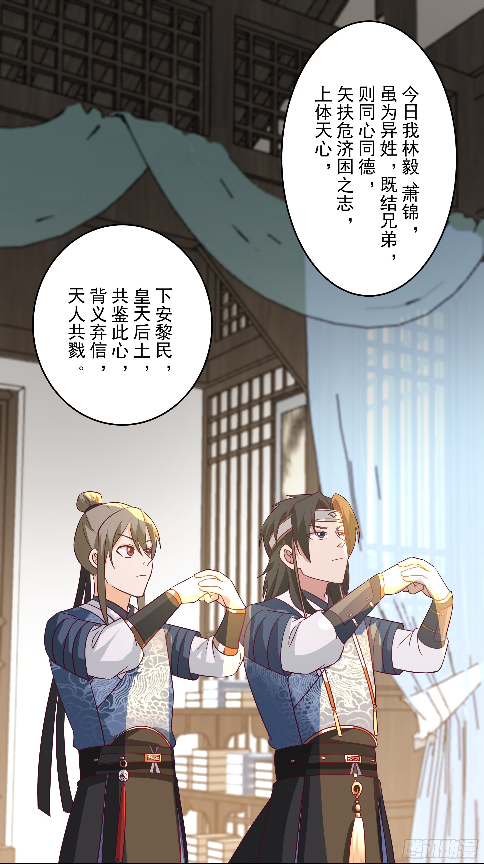 结义42