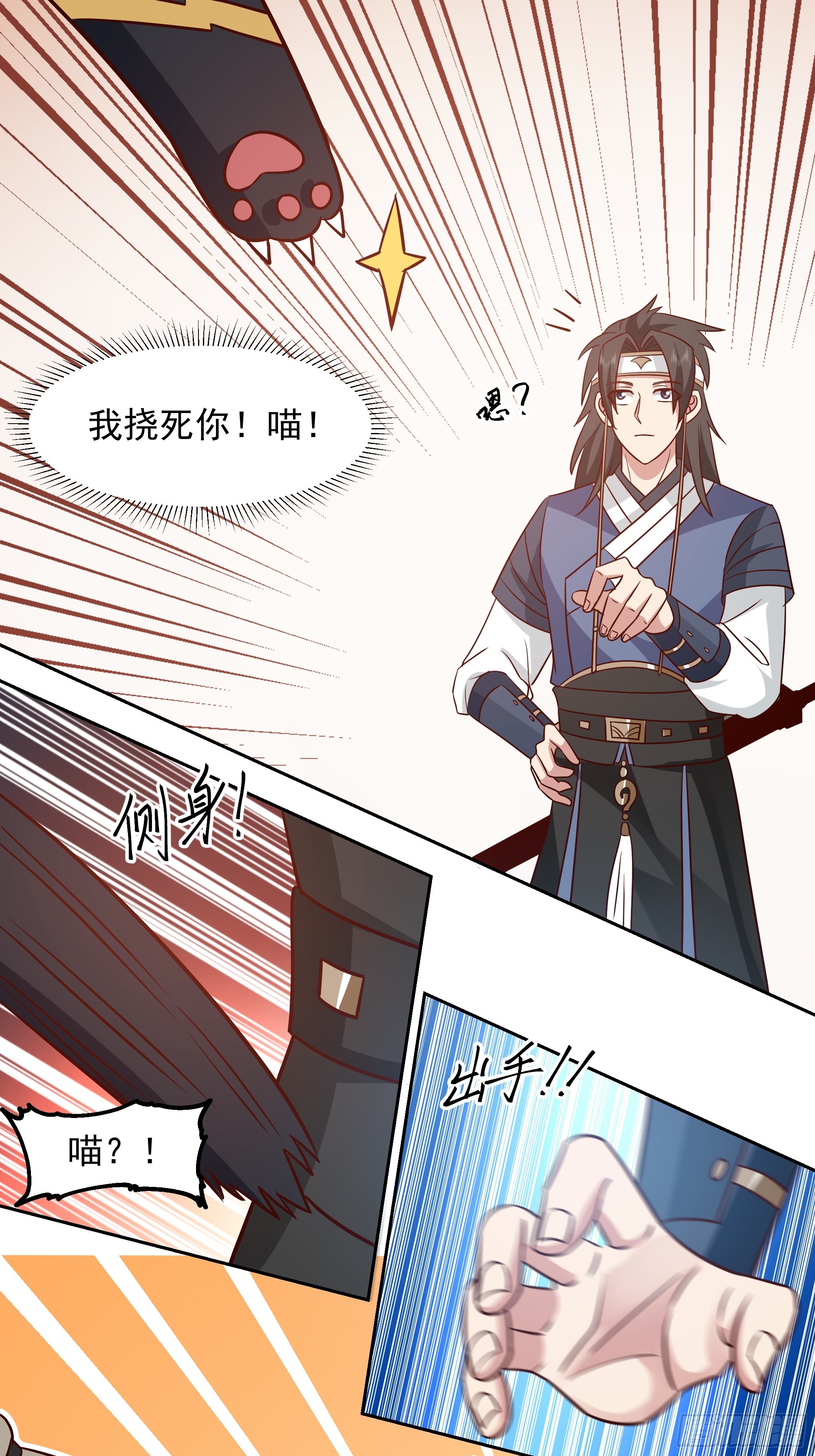 桑柳连理枝51