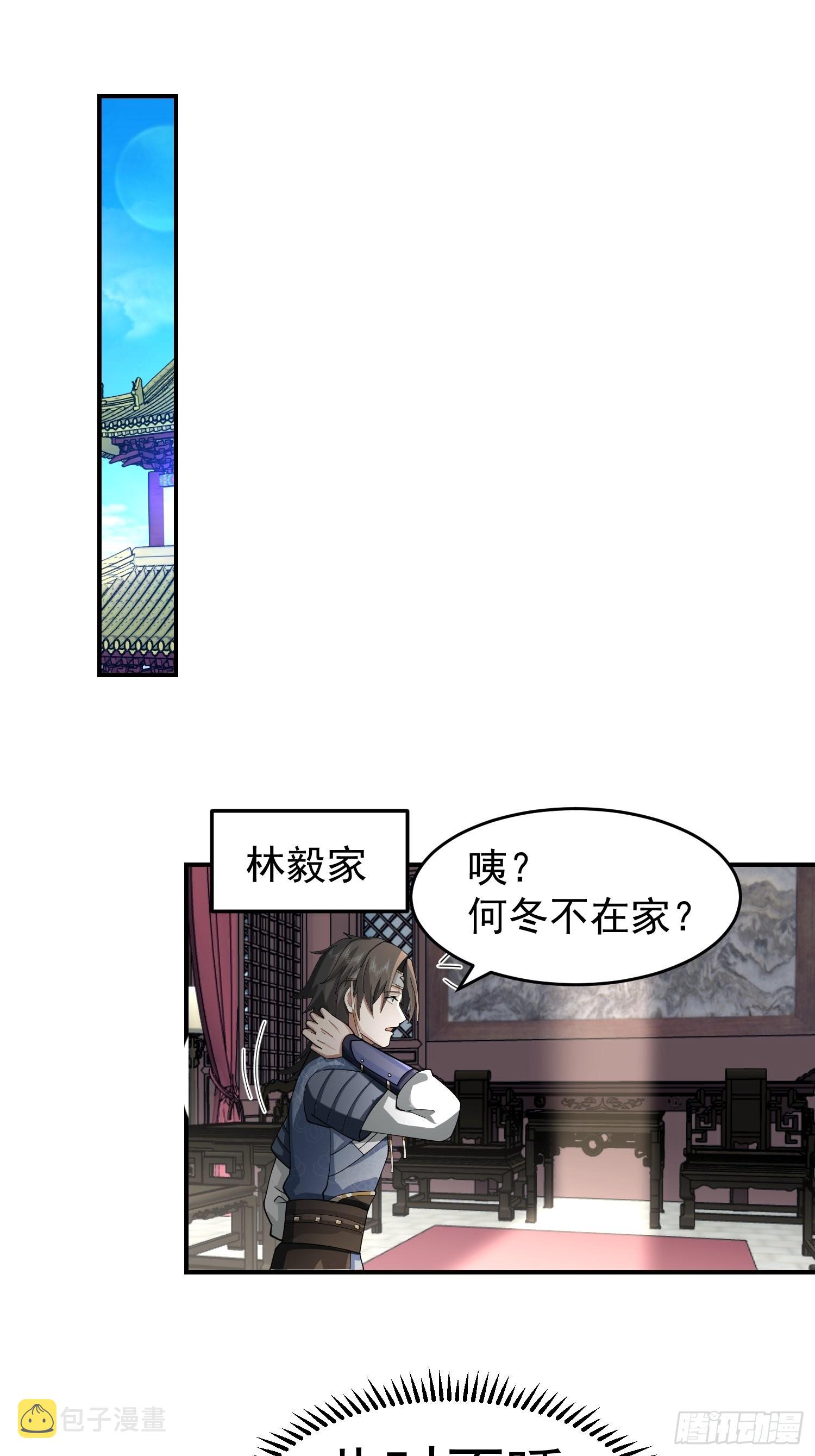 画皮女鬼的皮12