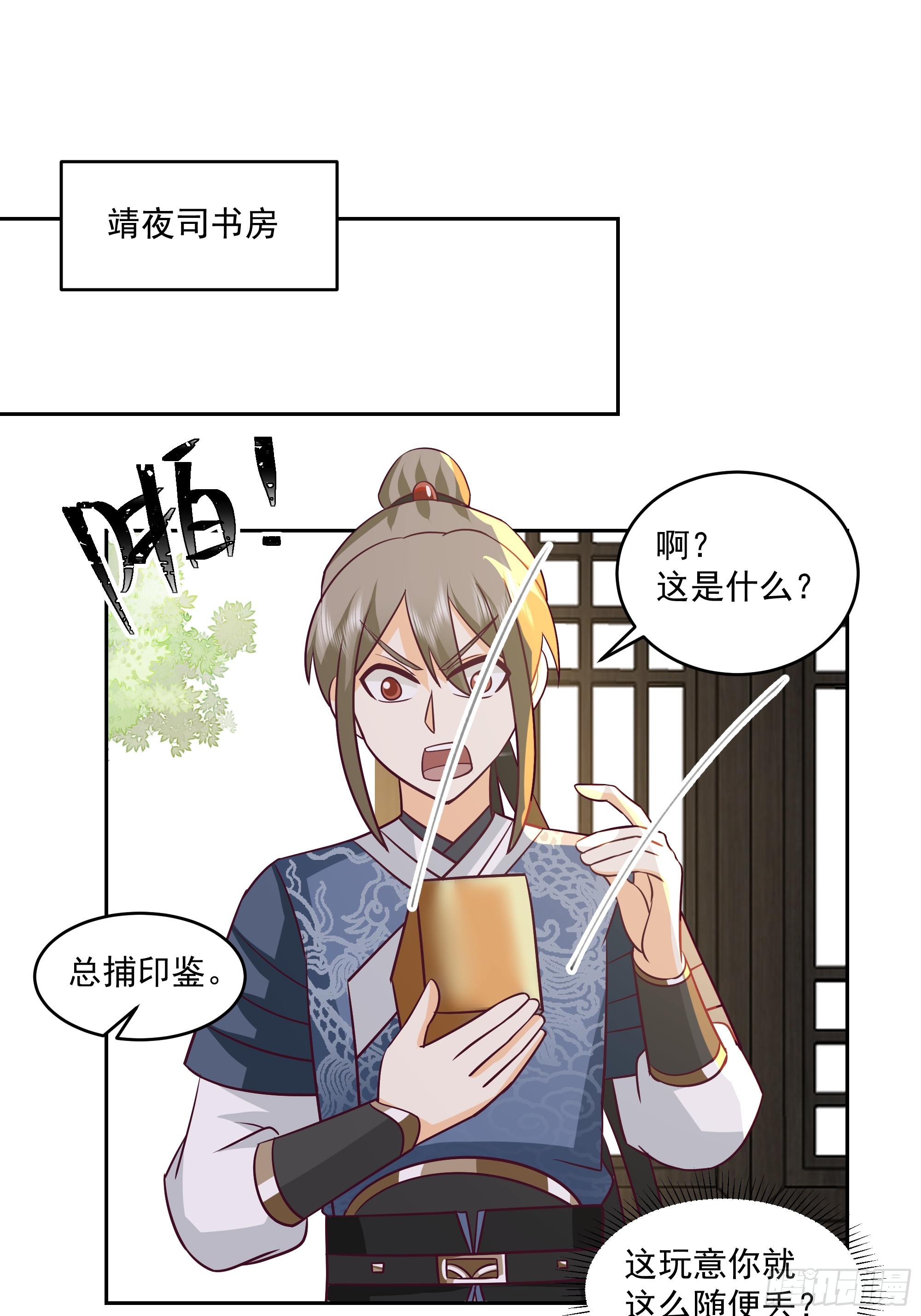 结义35