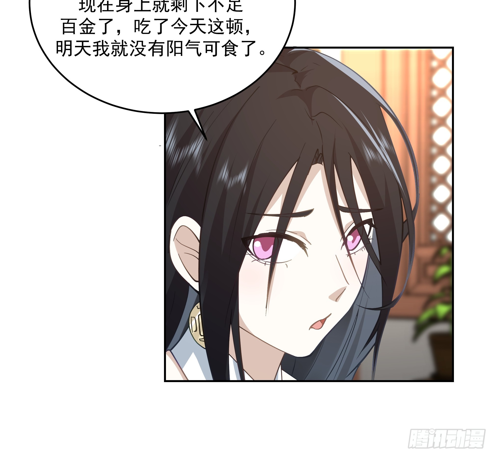 结义11