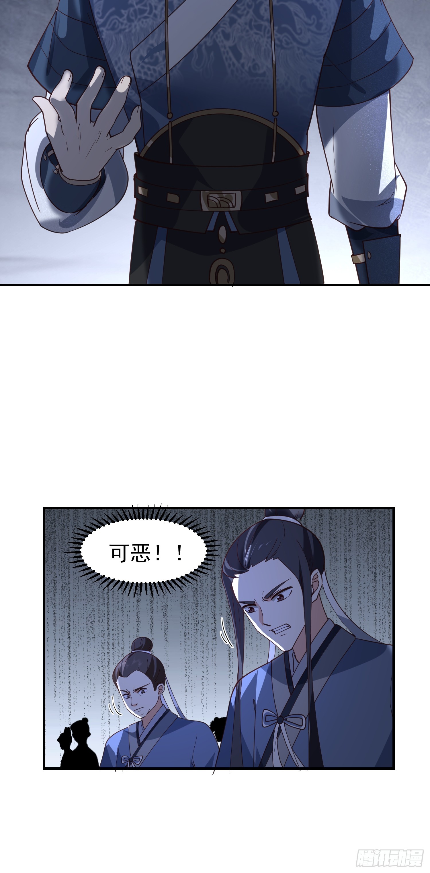靖夜司我说了算9