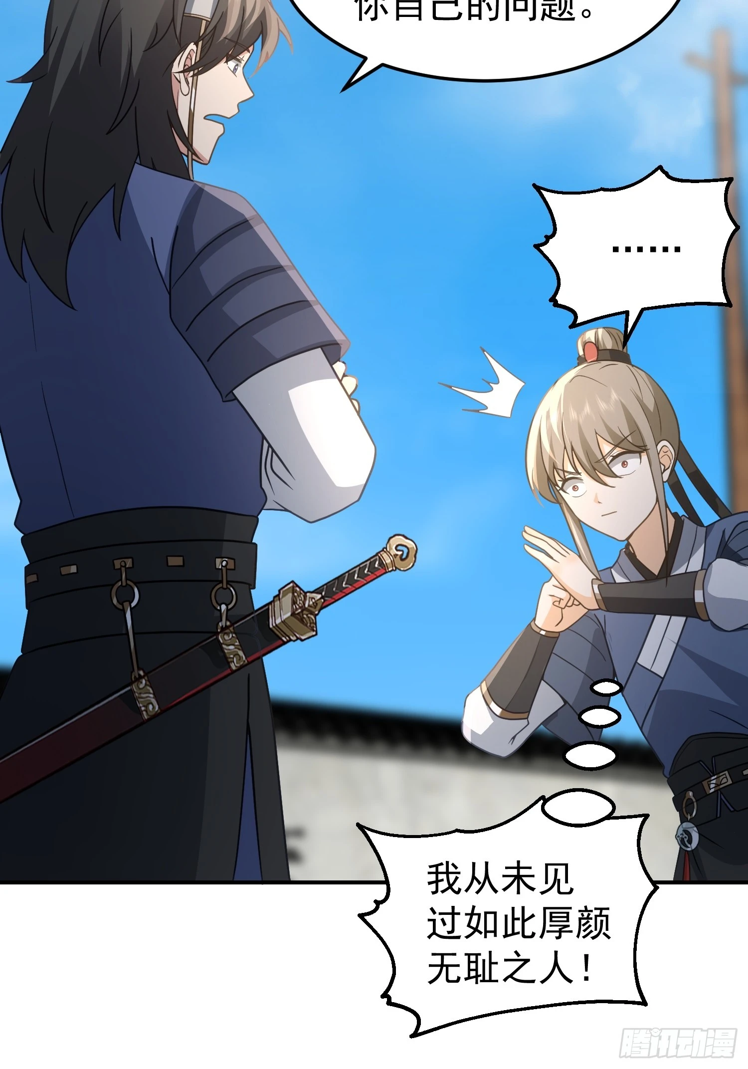 好好看，好好学20