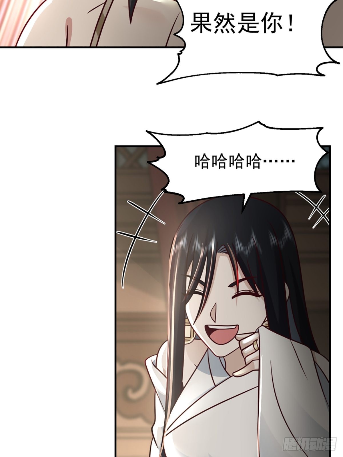 邪教看上你了15