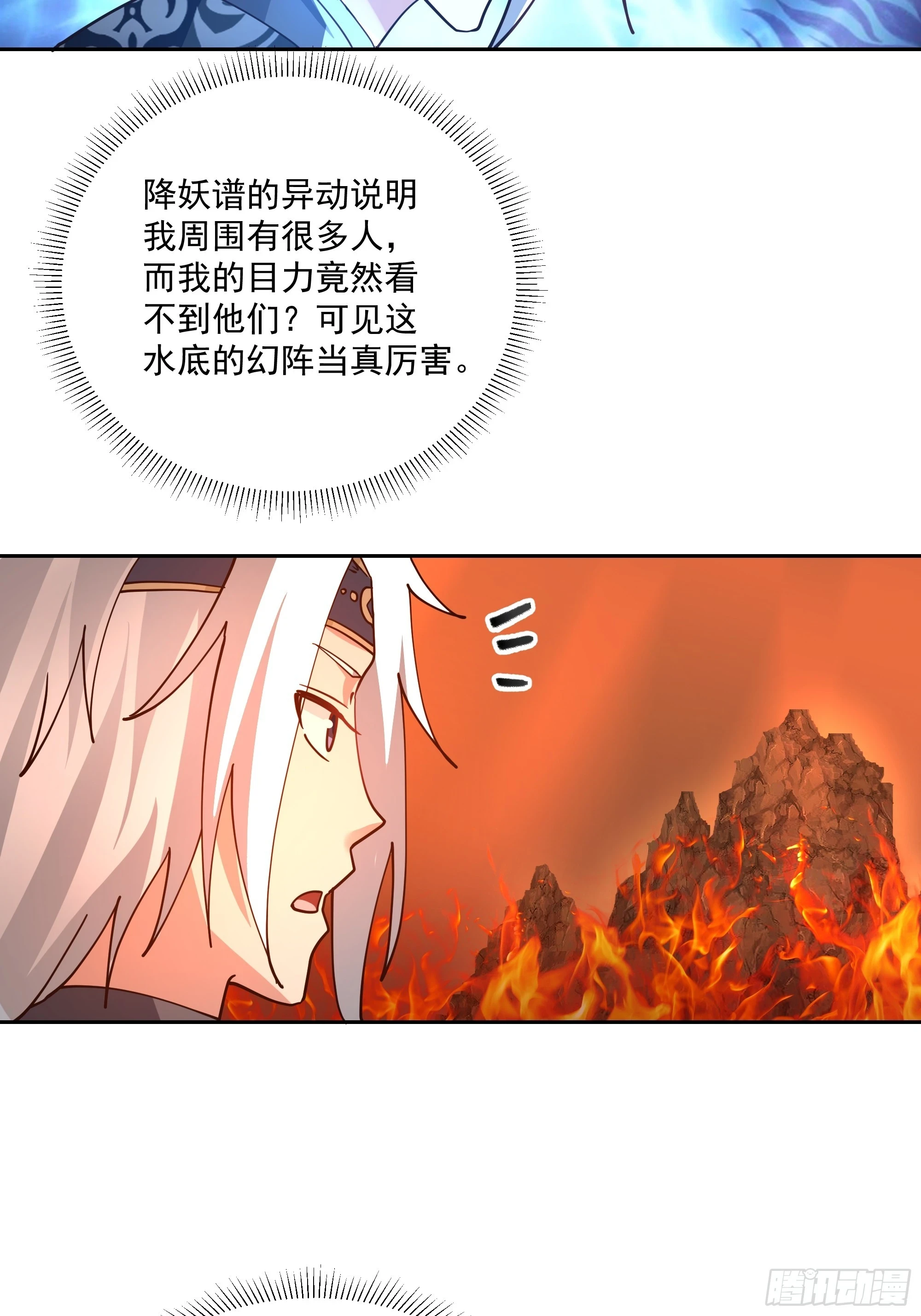 江底龙宫26