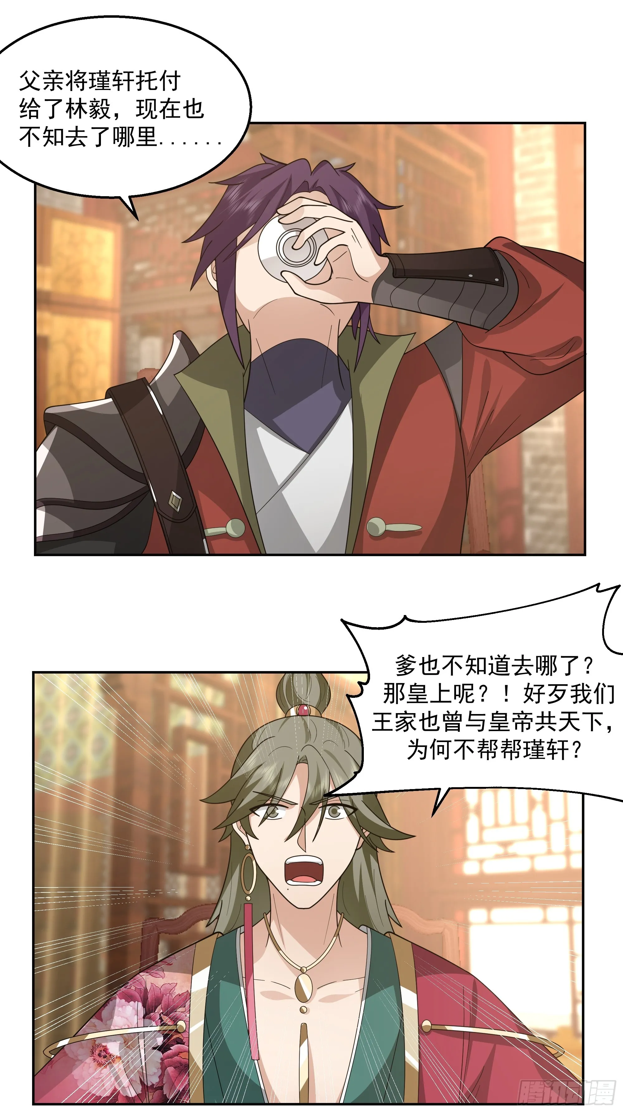 新身份27