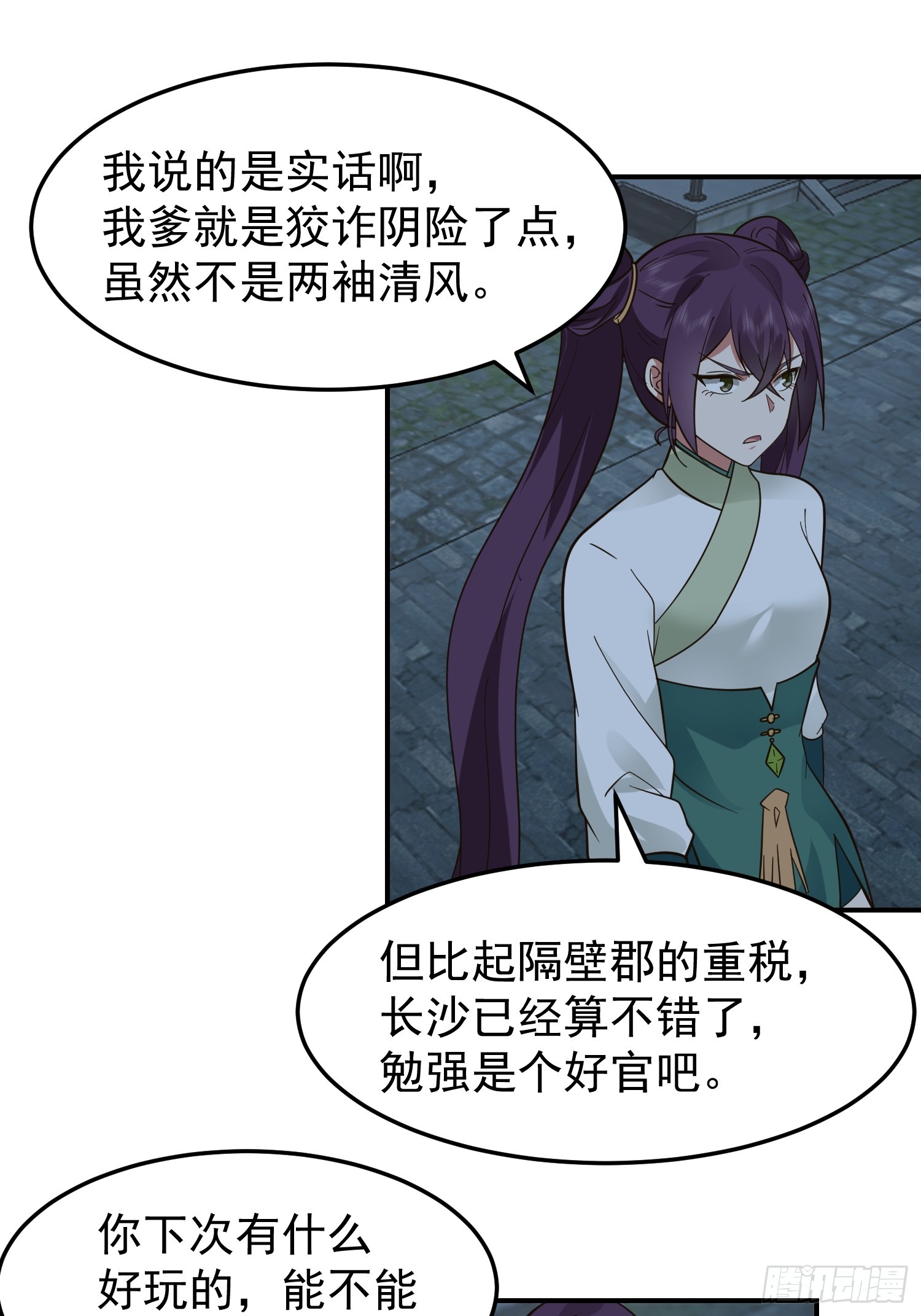 胳膊肘往外拐38