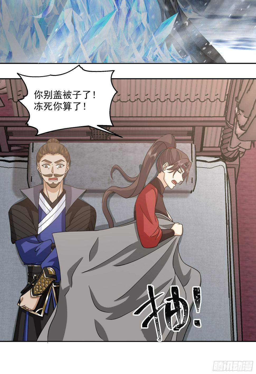 你嫂子饿了13