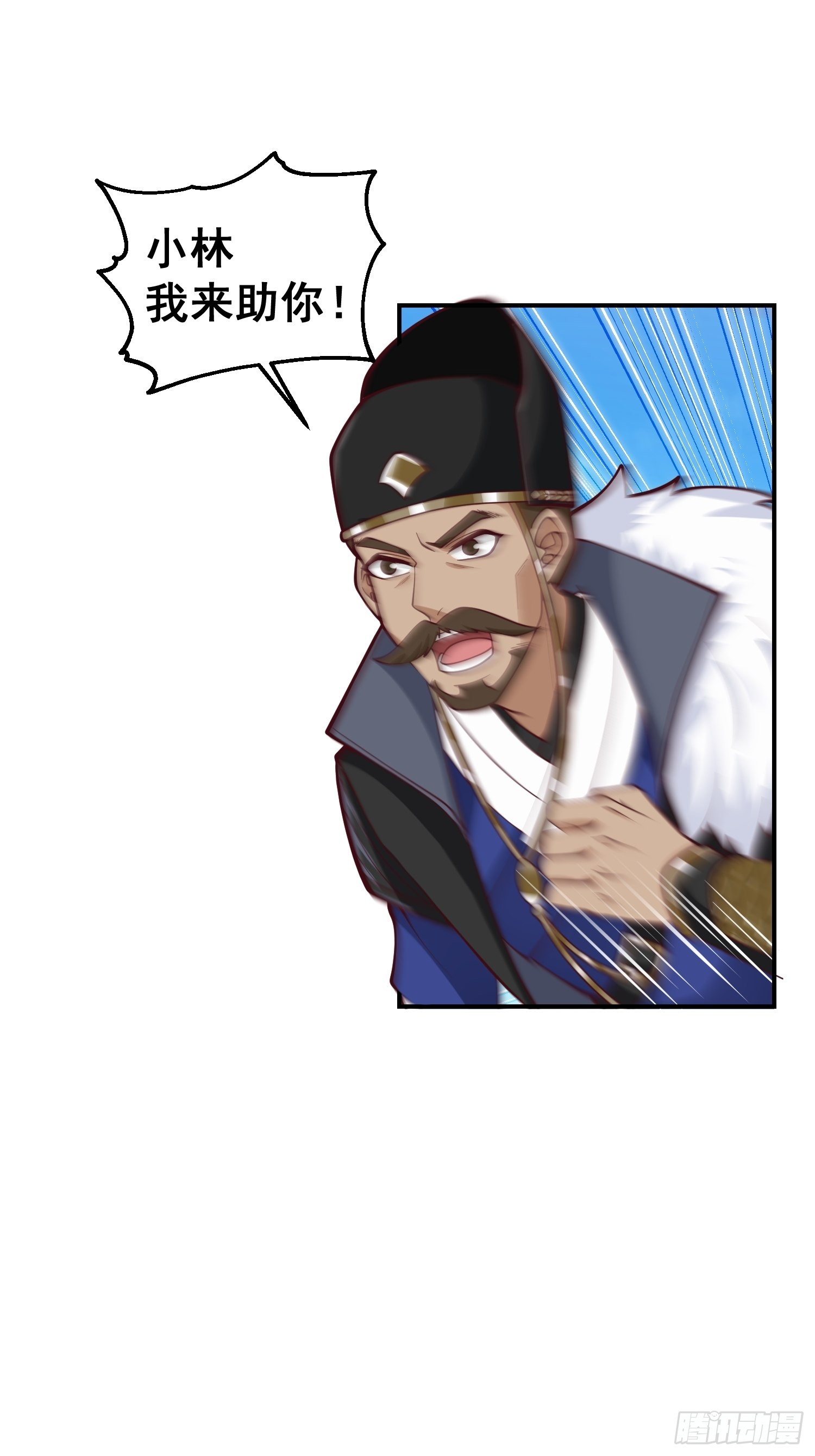 僵尸围城7
